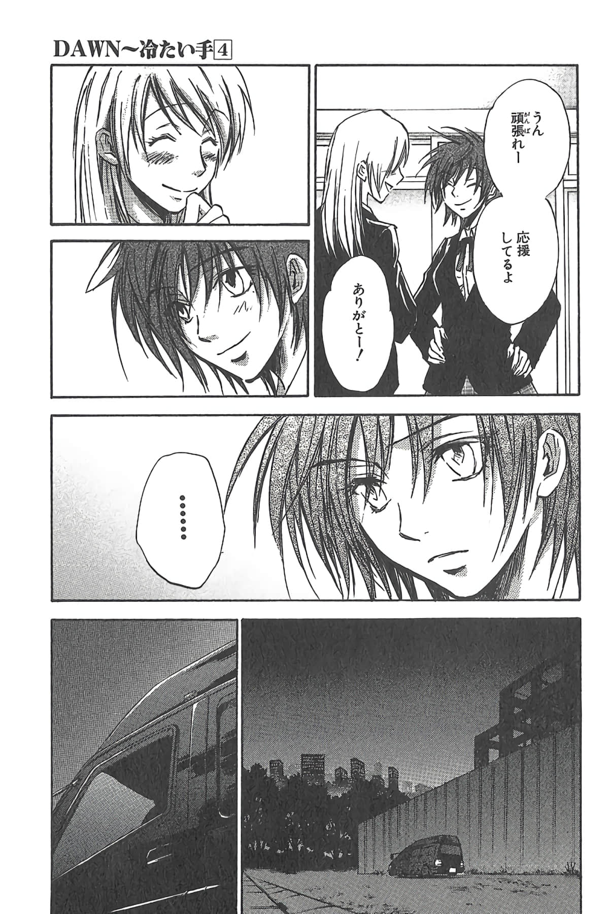 Page 122