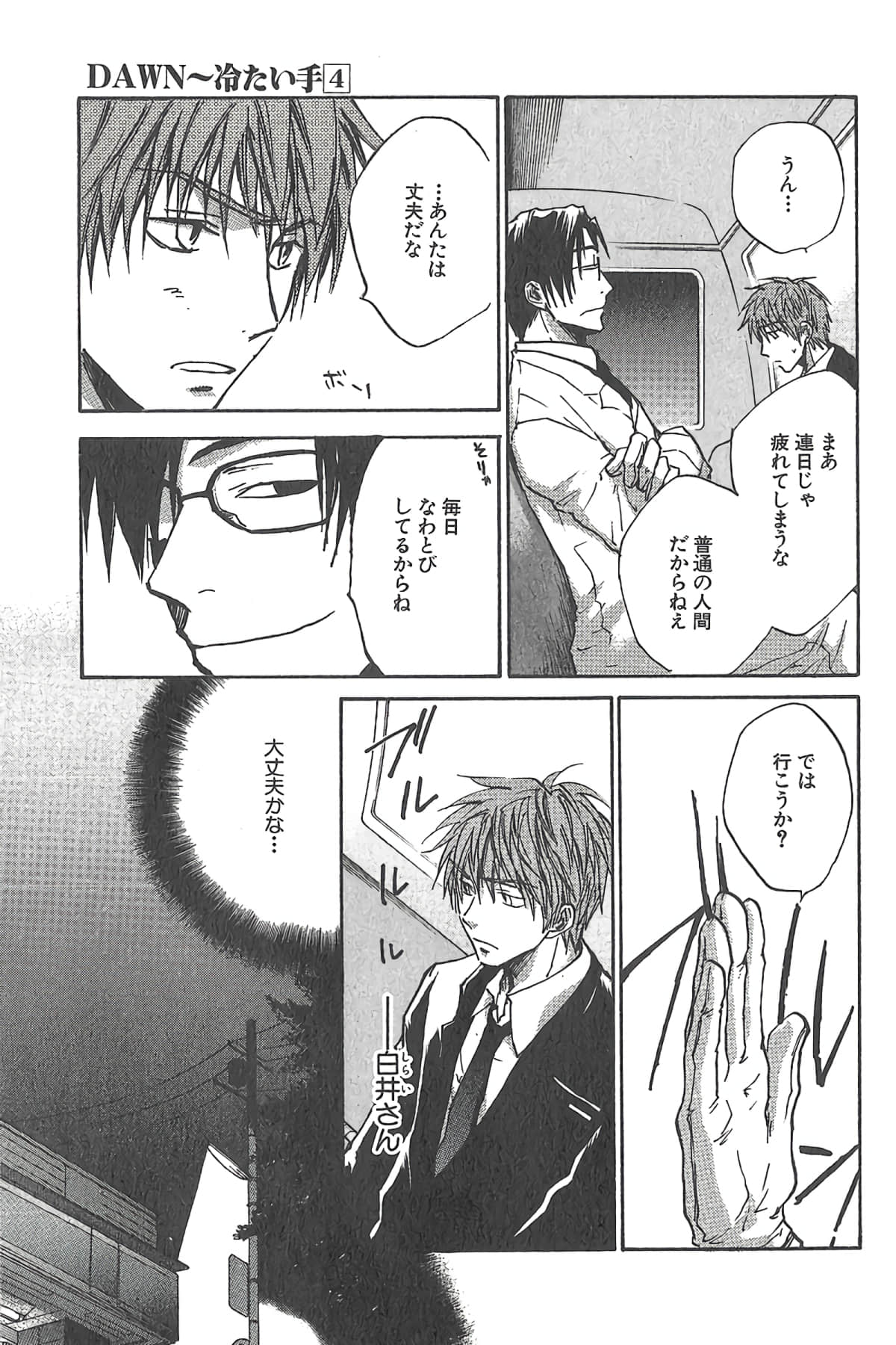 Page 124