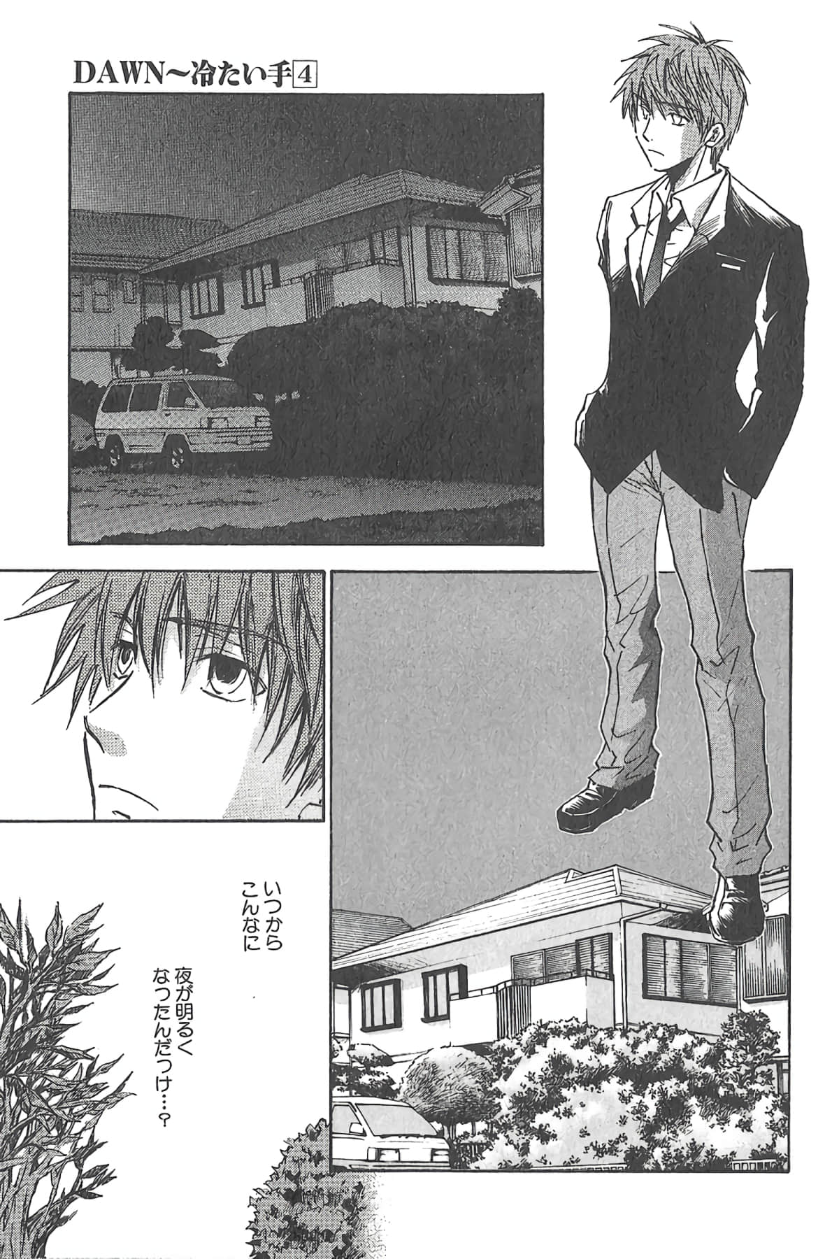 Page 128