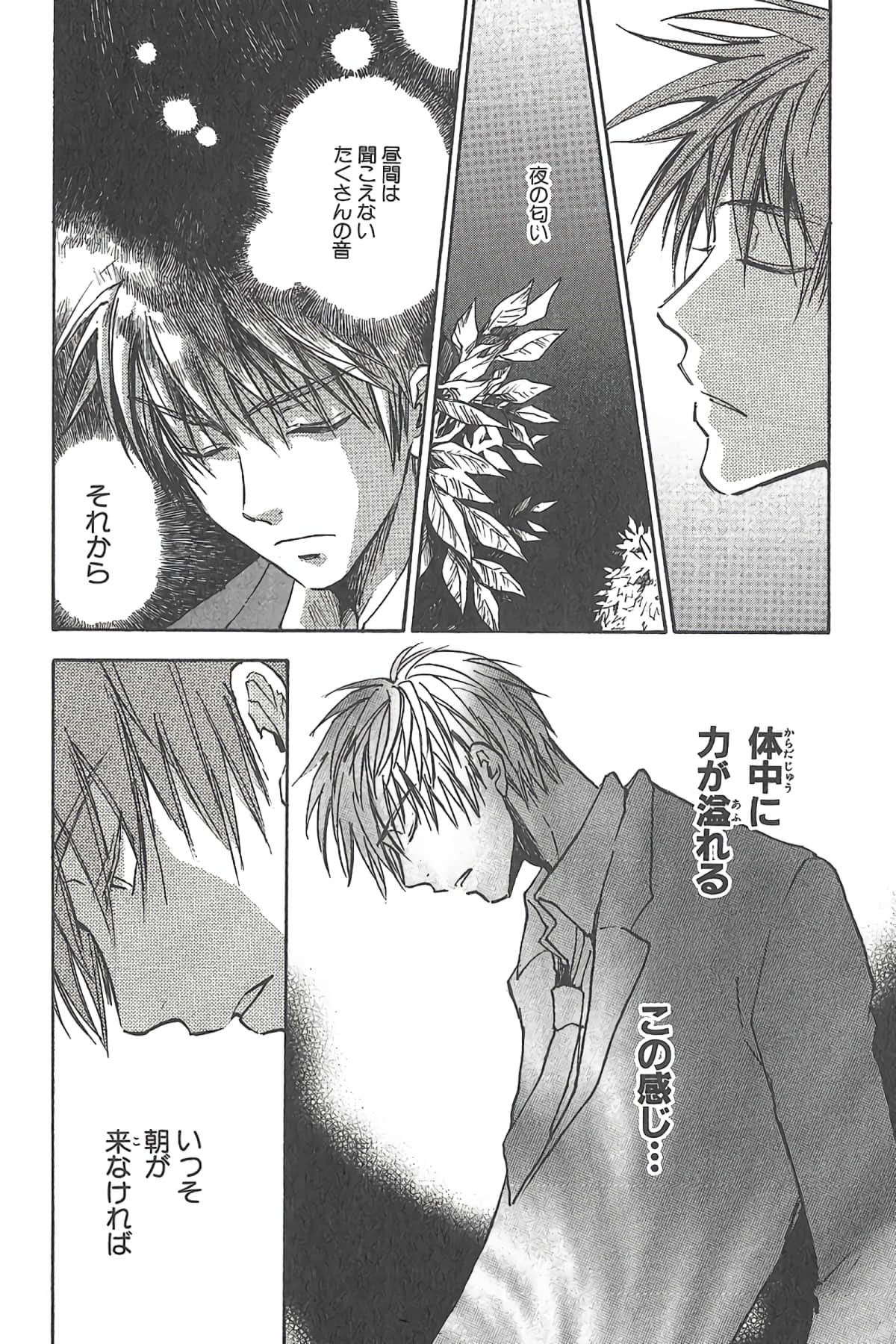 Page 129