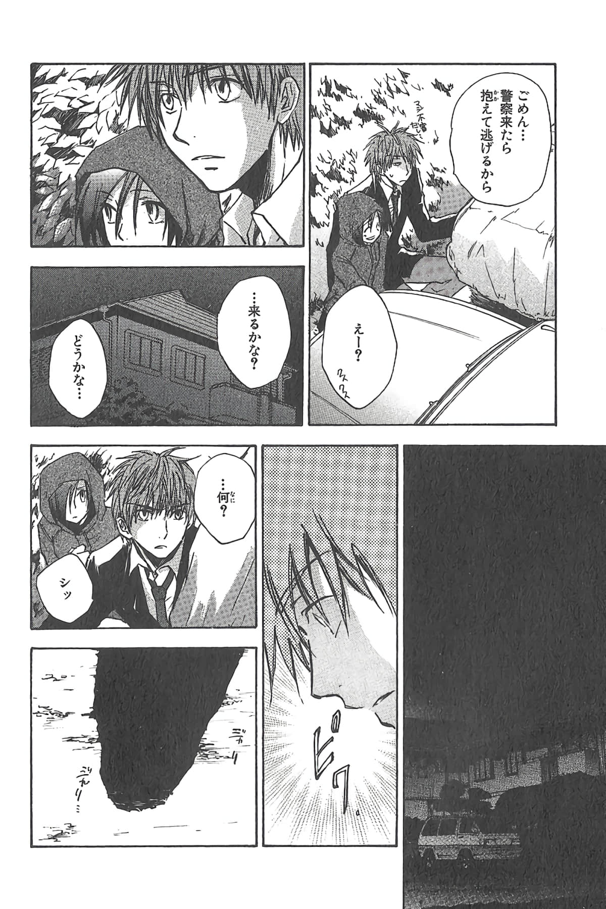 Page 131