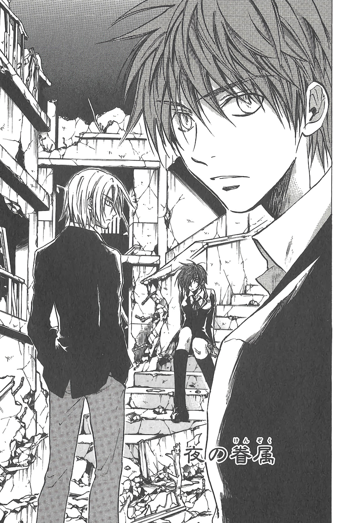 Page 138