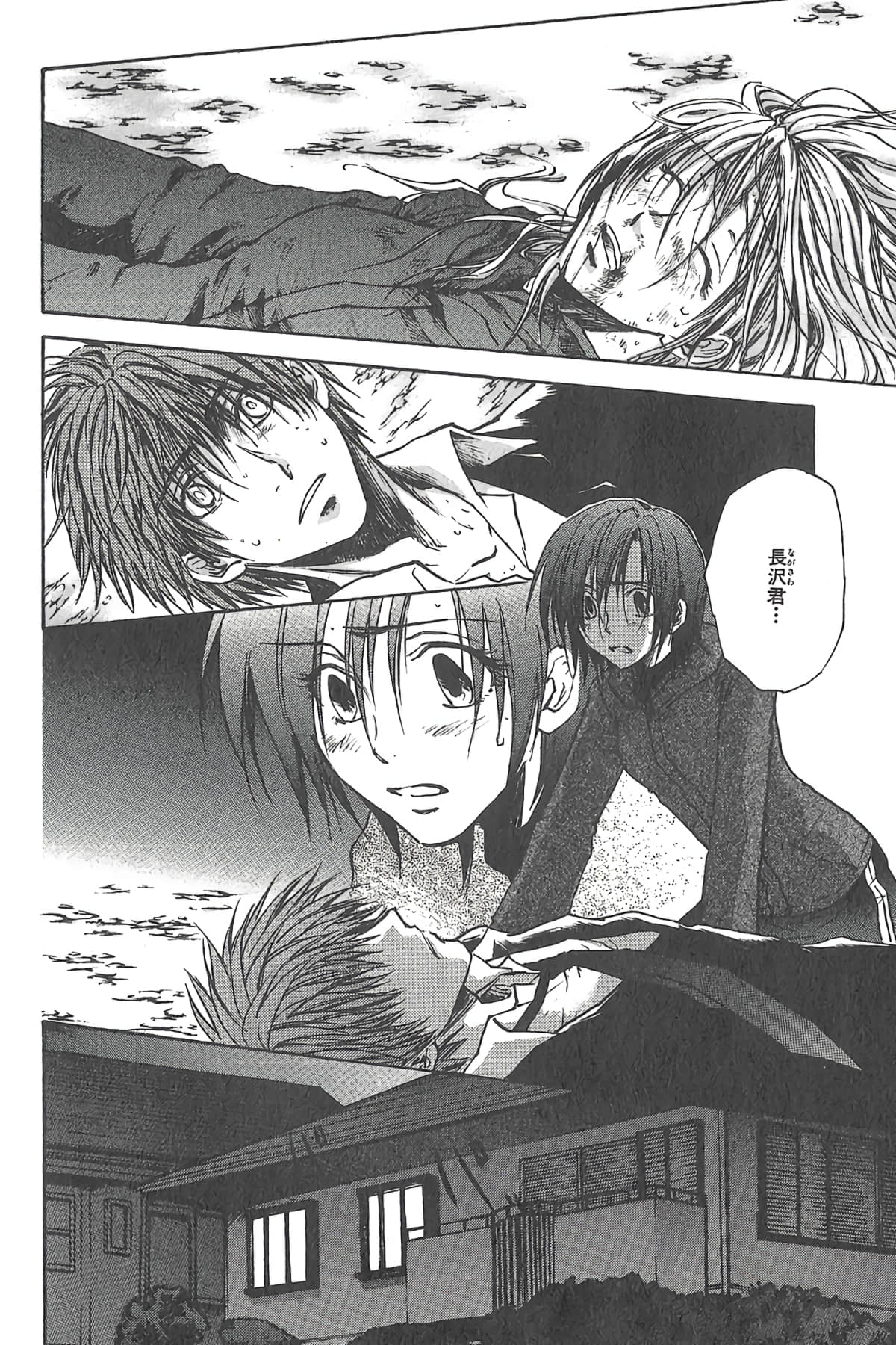 Page 139