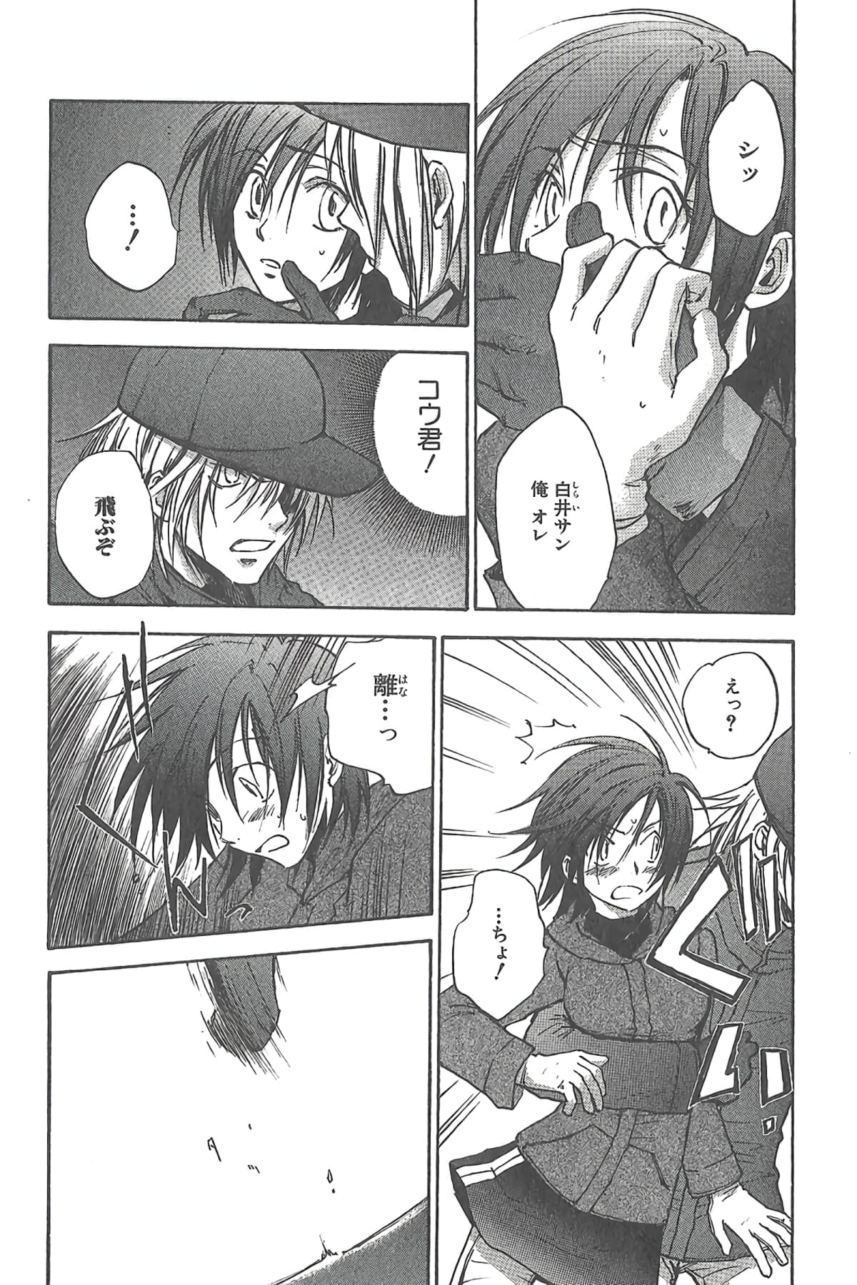 Page 141