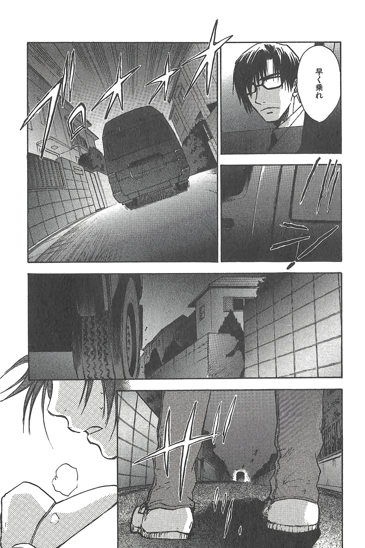 Page 144
