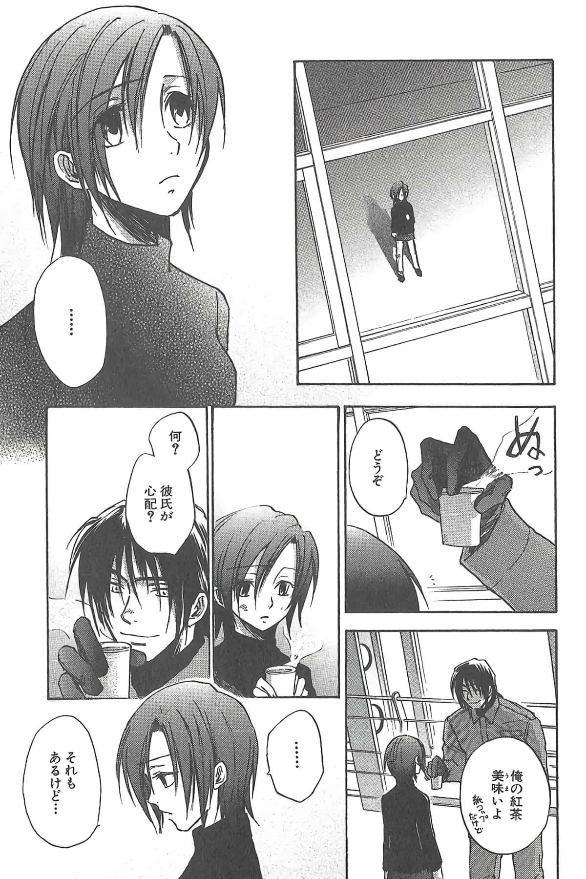 Page 146