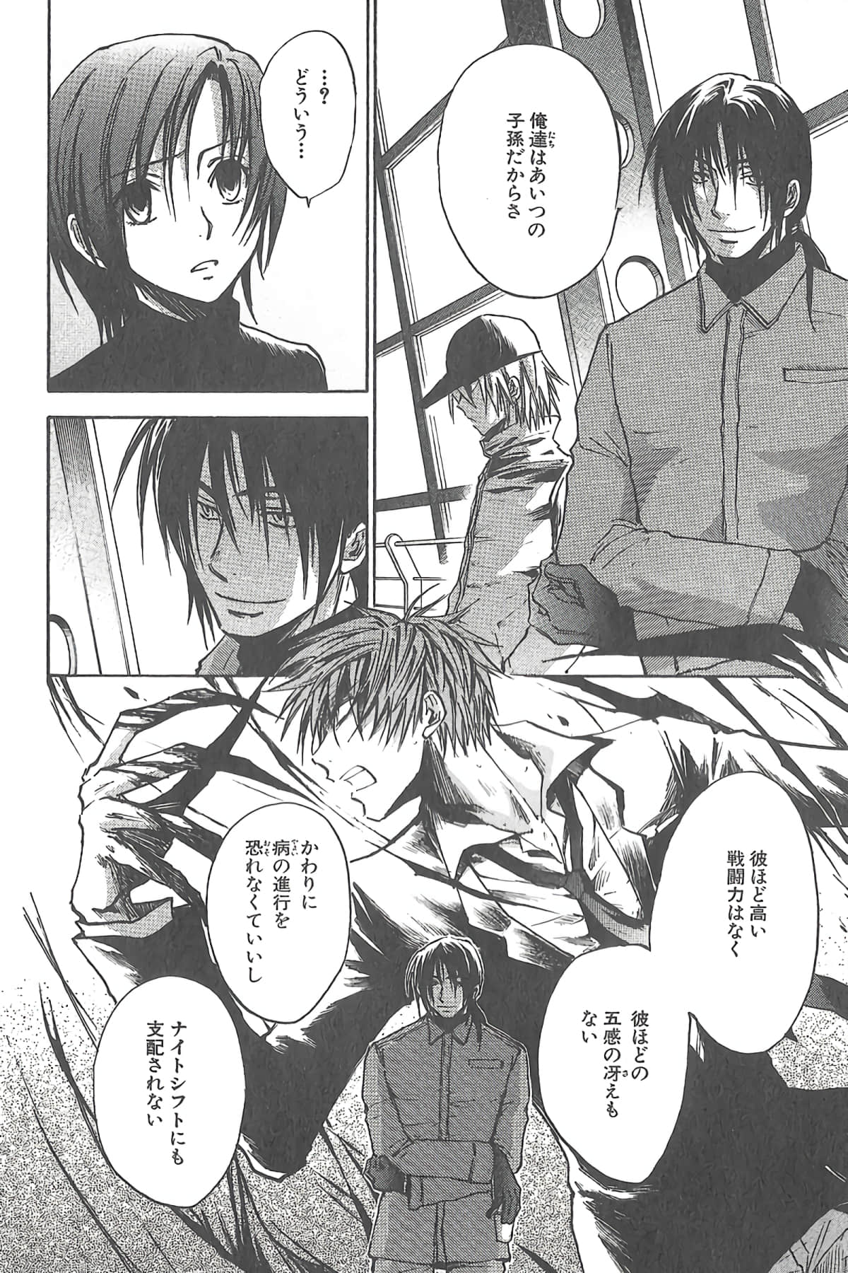 Page 149