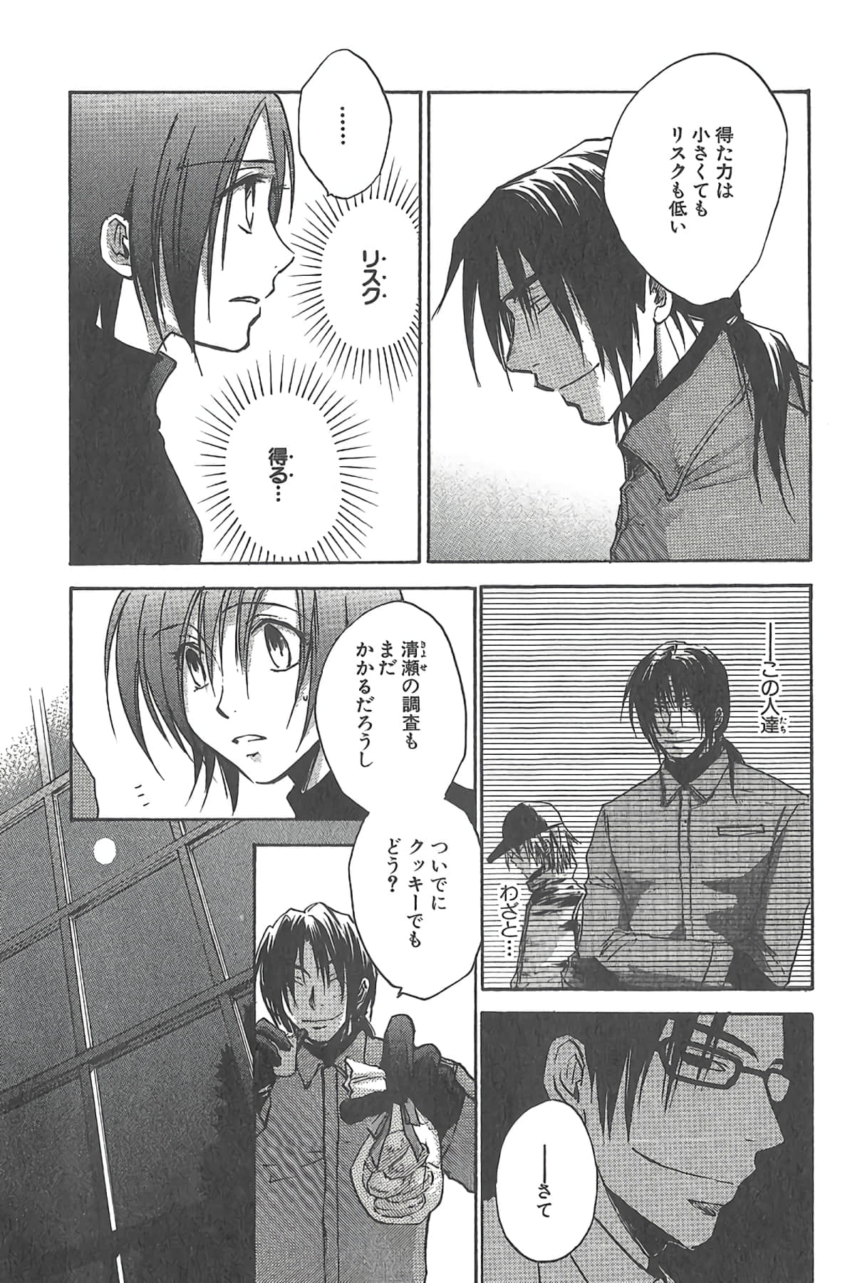 Page 150