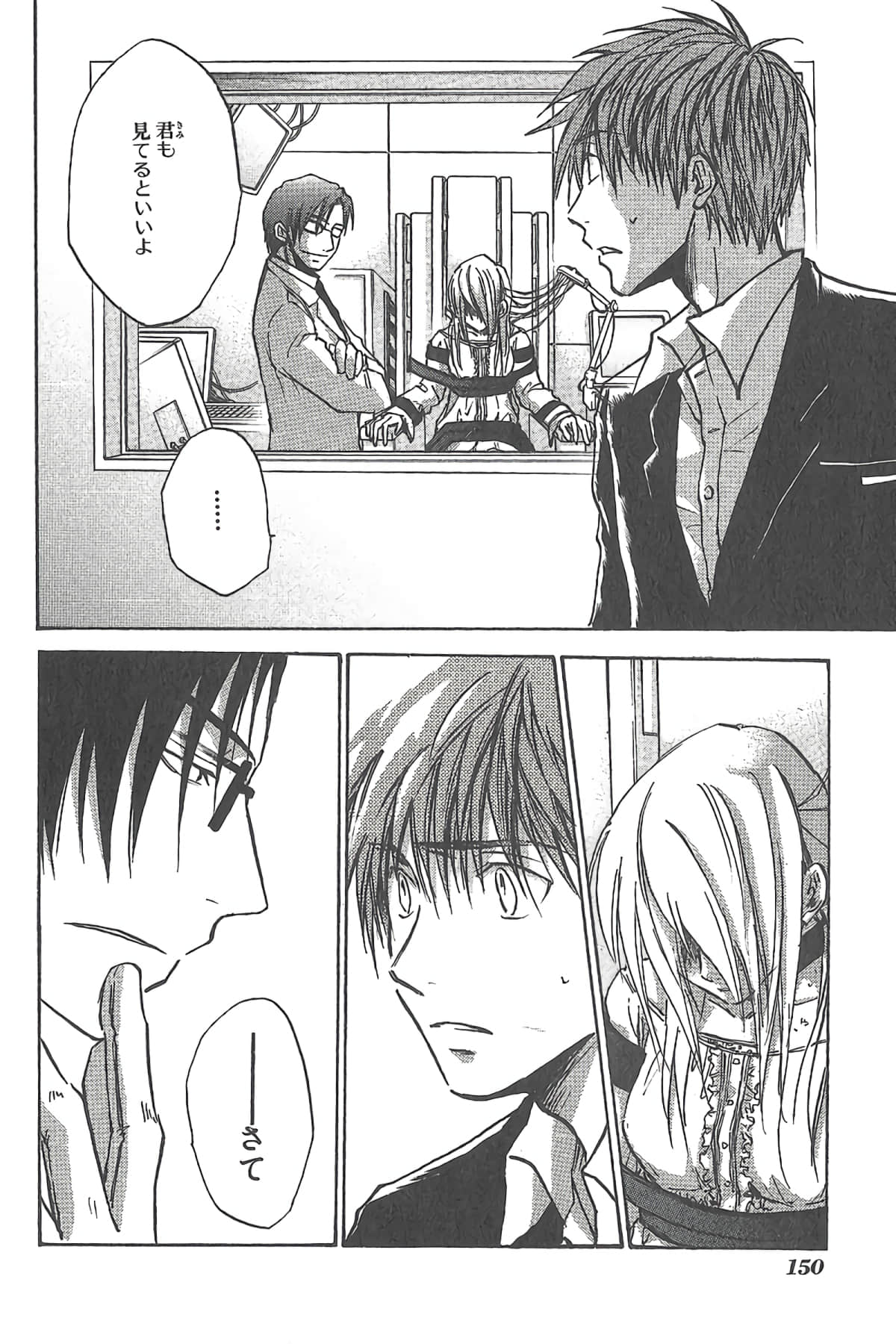 Page 153