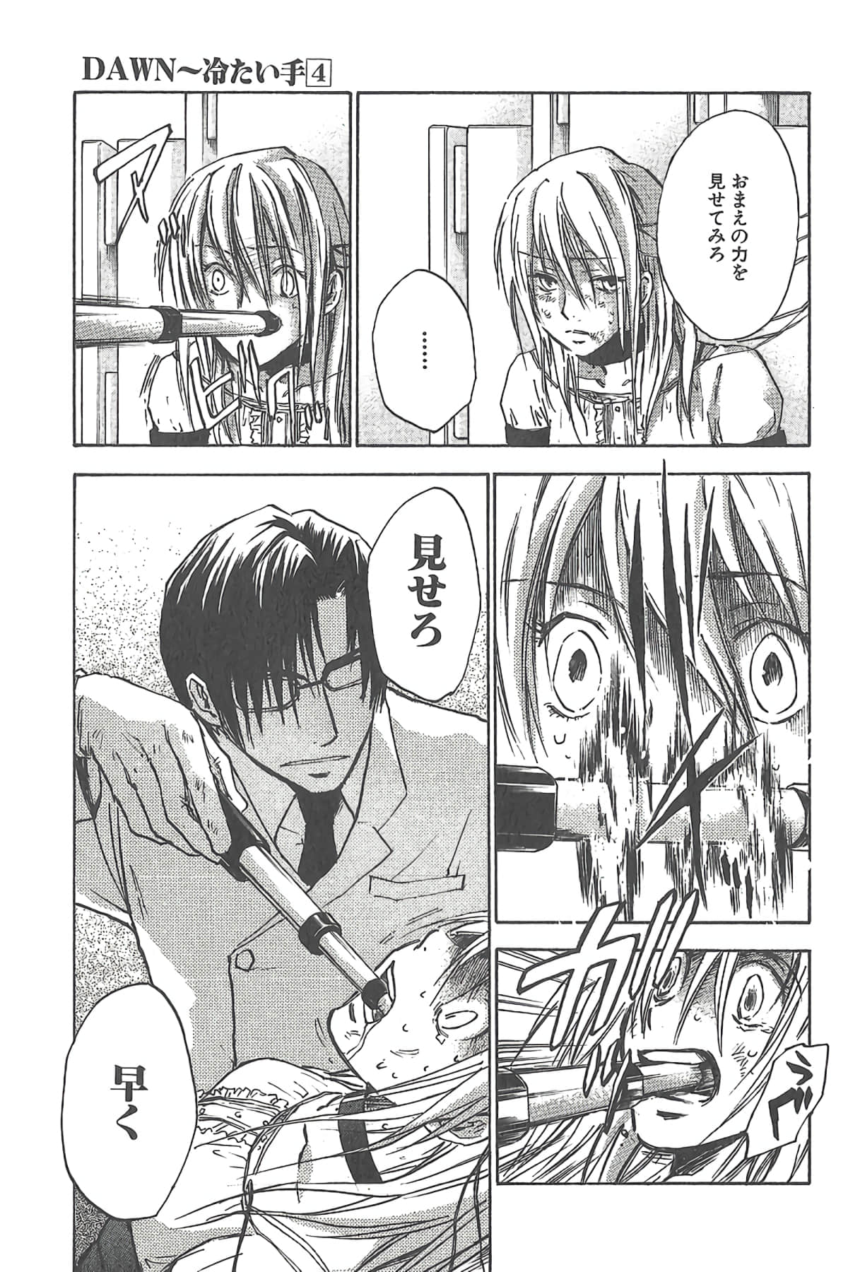 Page 154