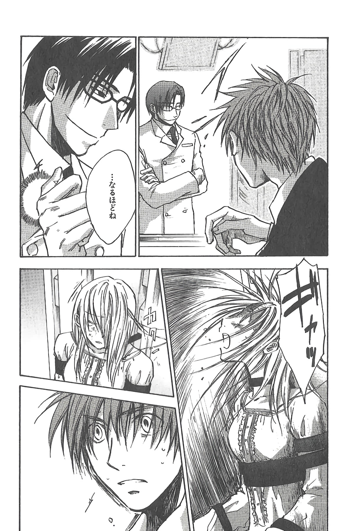 Page 157