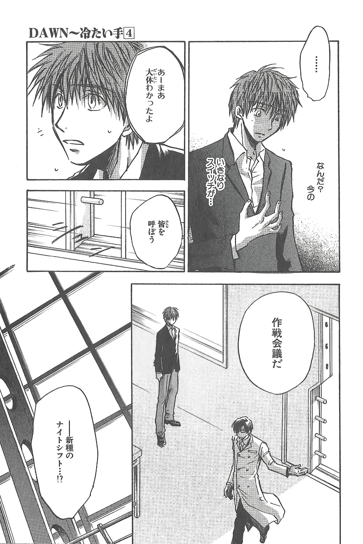Page 158