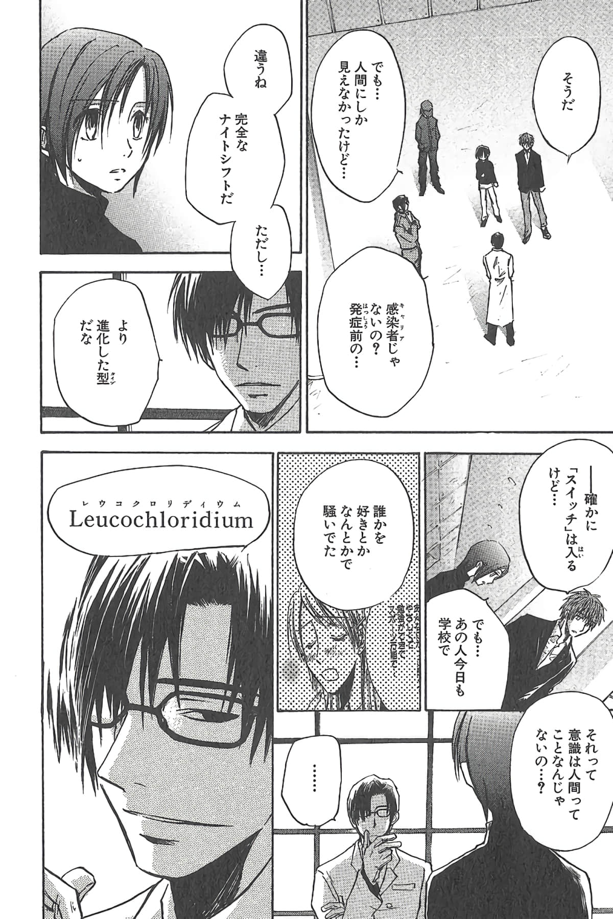 Page 159