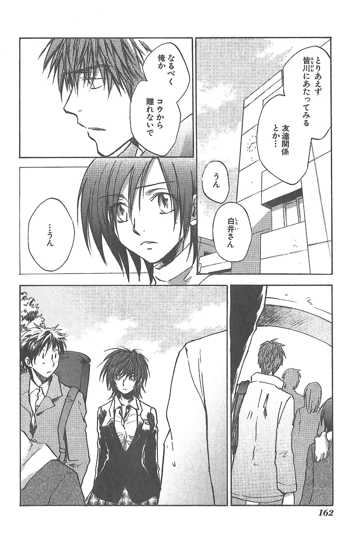 Page 165