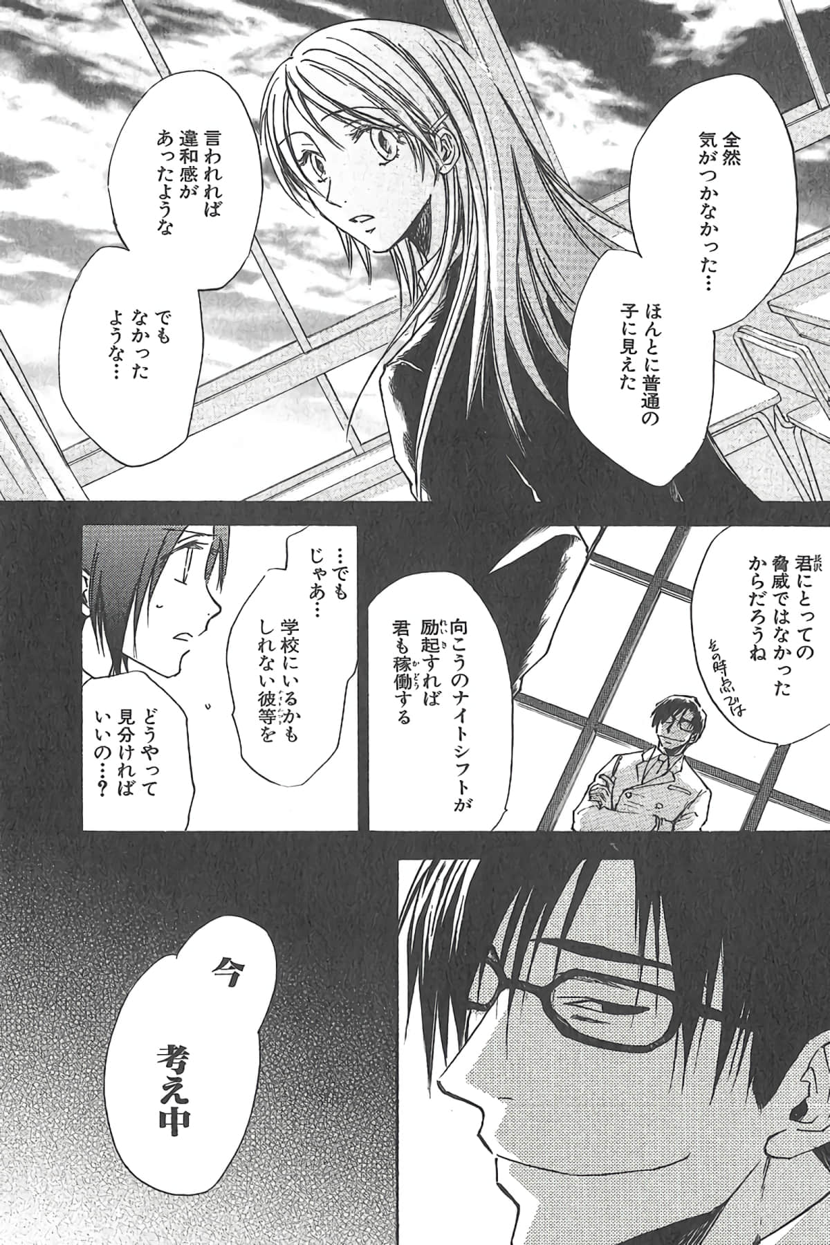 Page 166