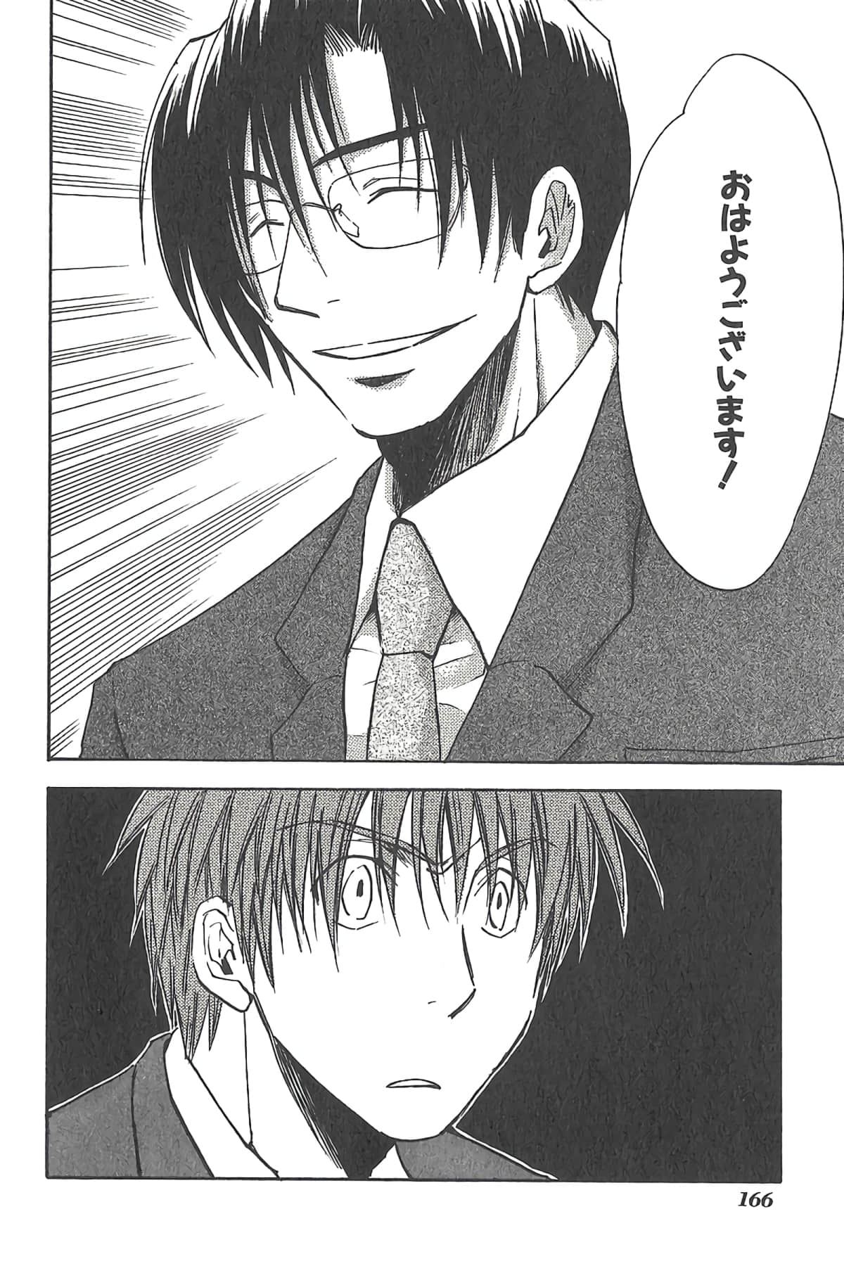 Page 169