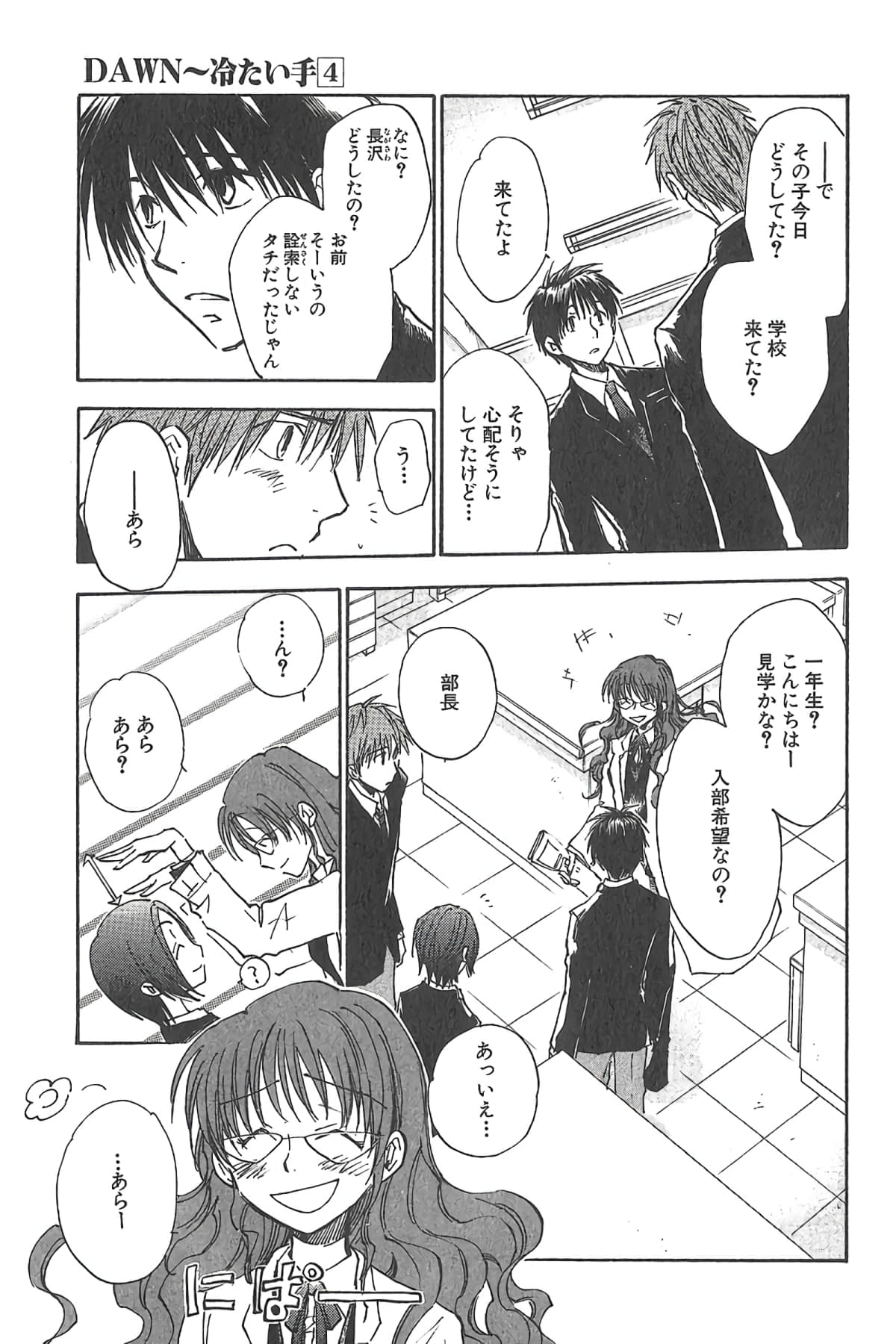 Page 176