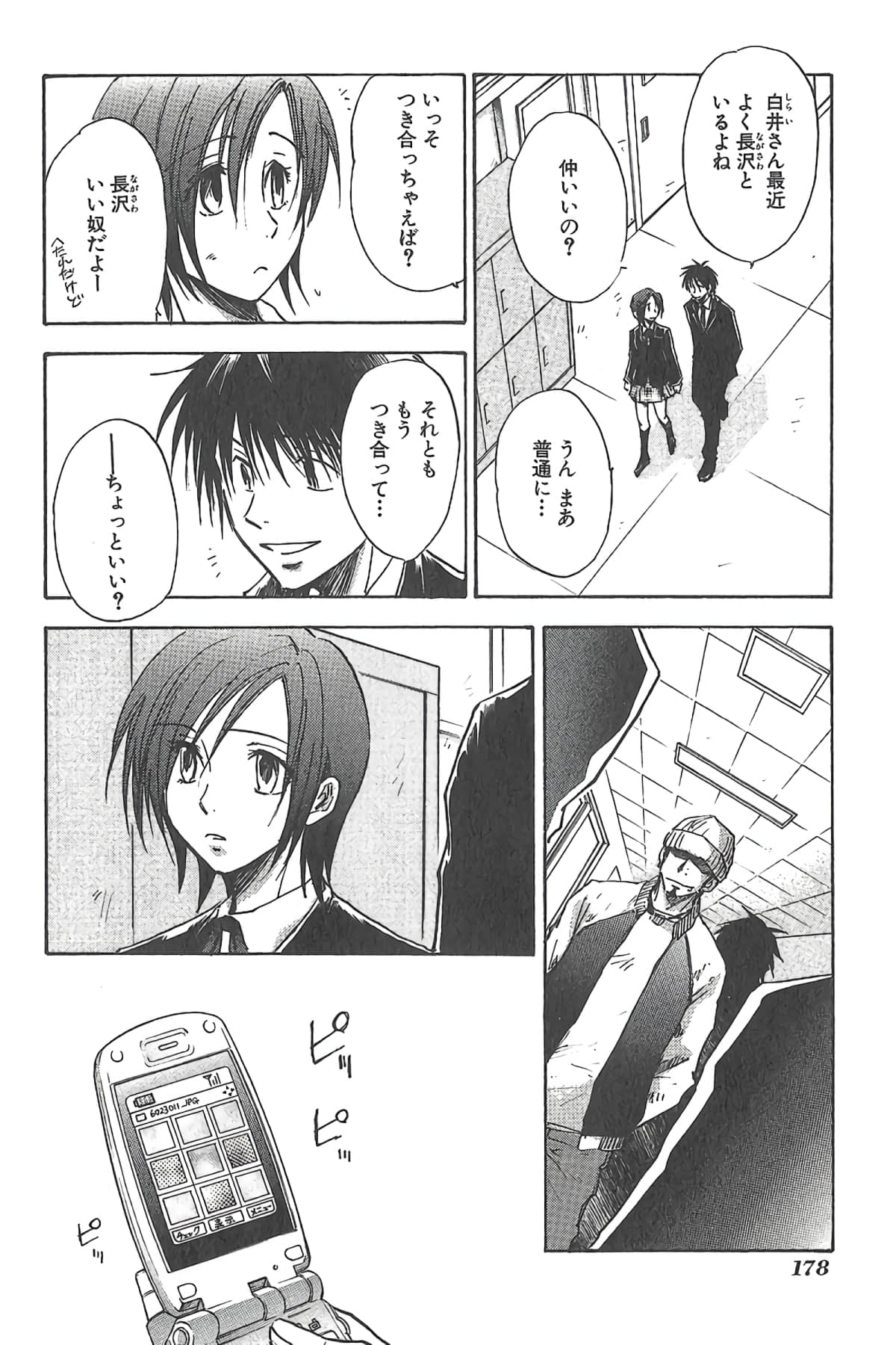 Page 181