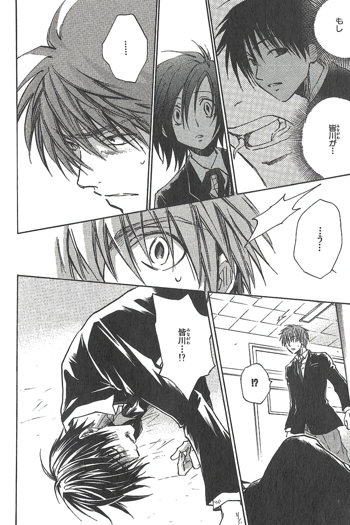 Page 183