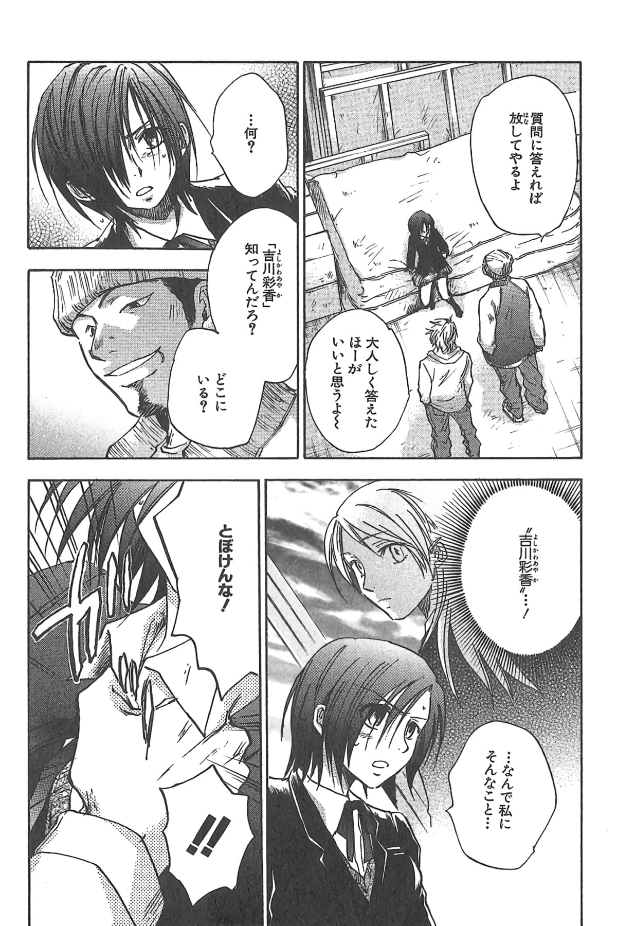Page 185