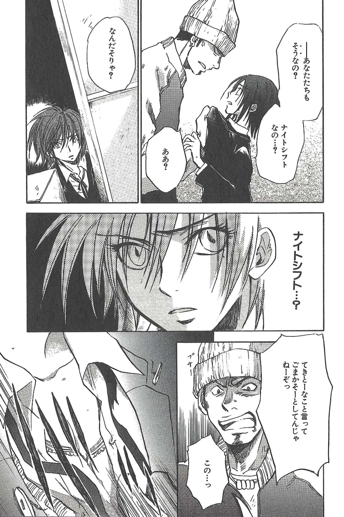 Page 186