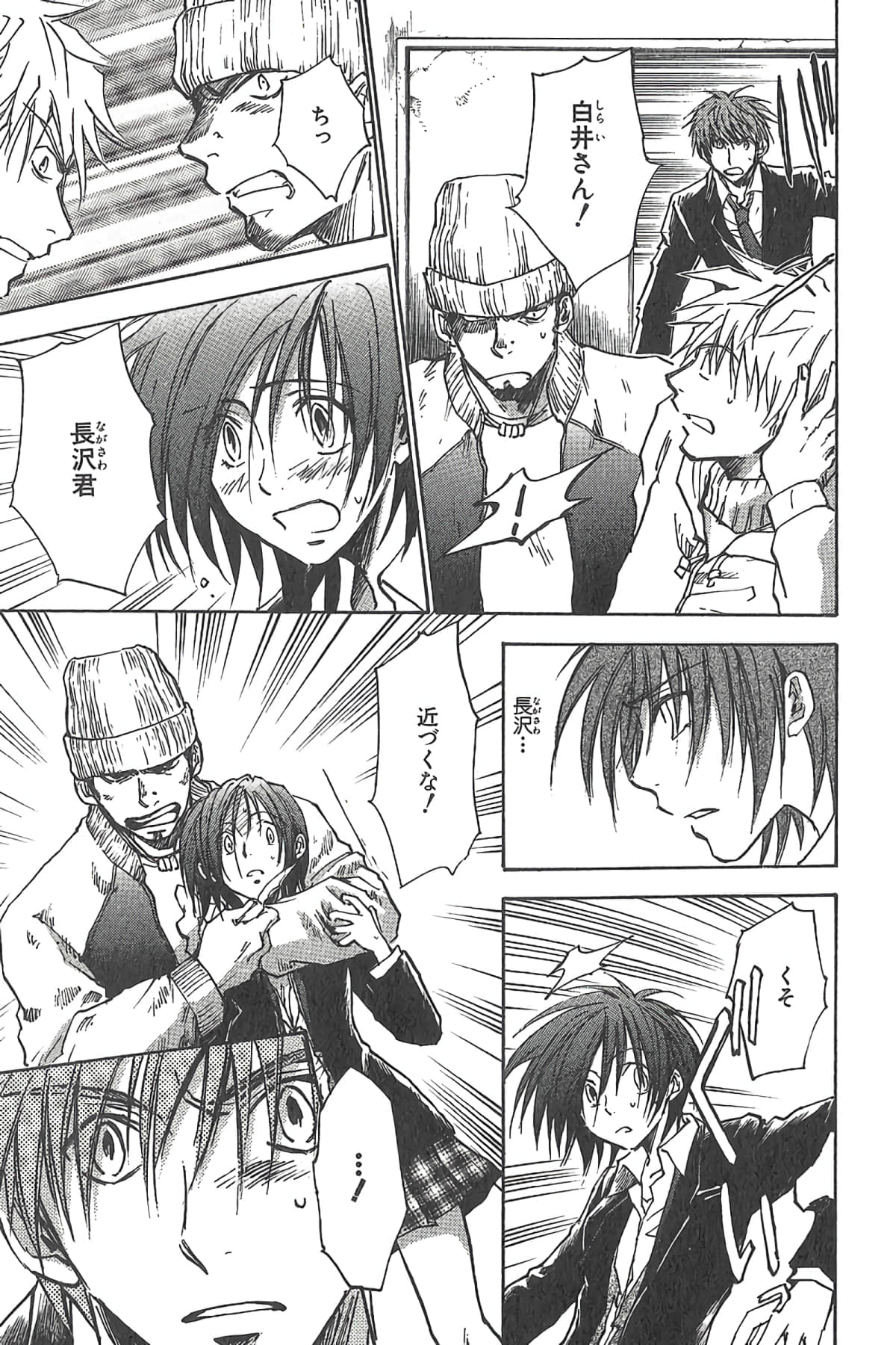 Page 188