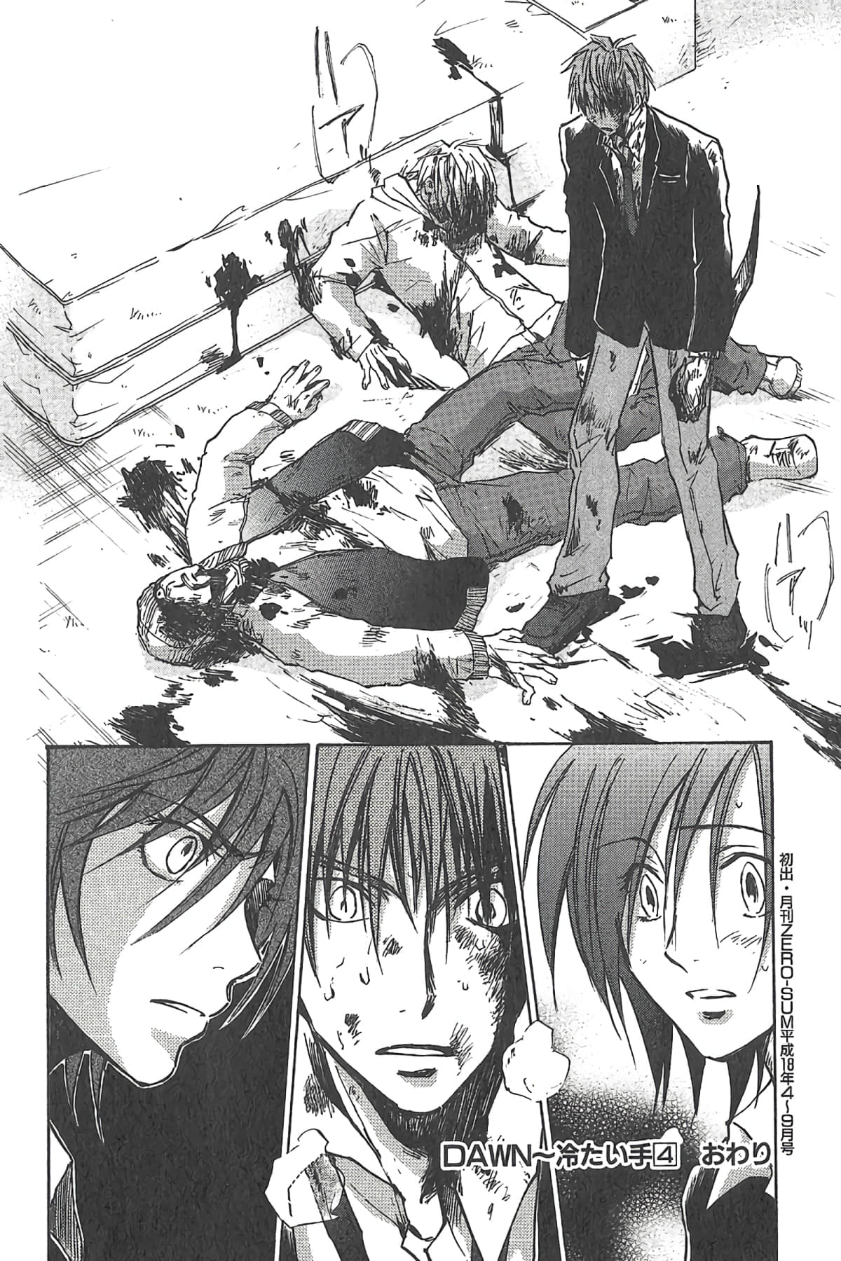 Page 193