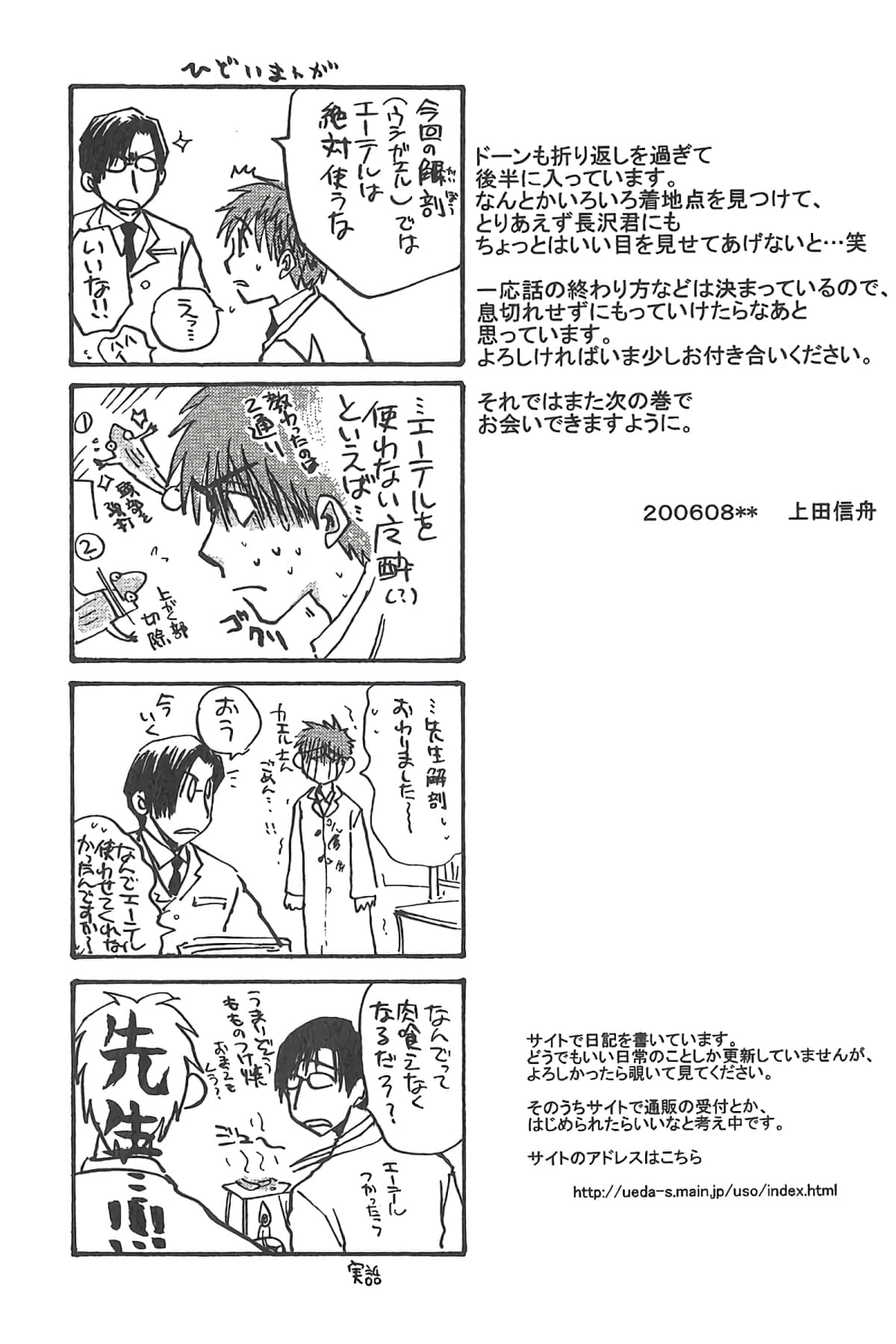 Page 196