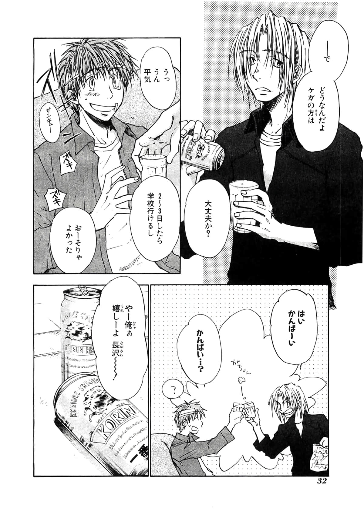 Page 34