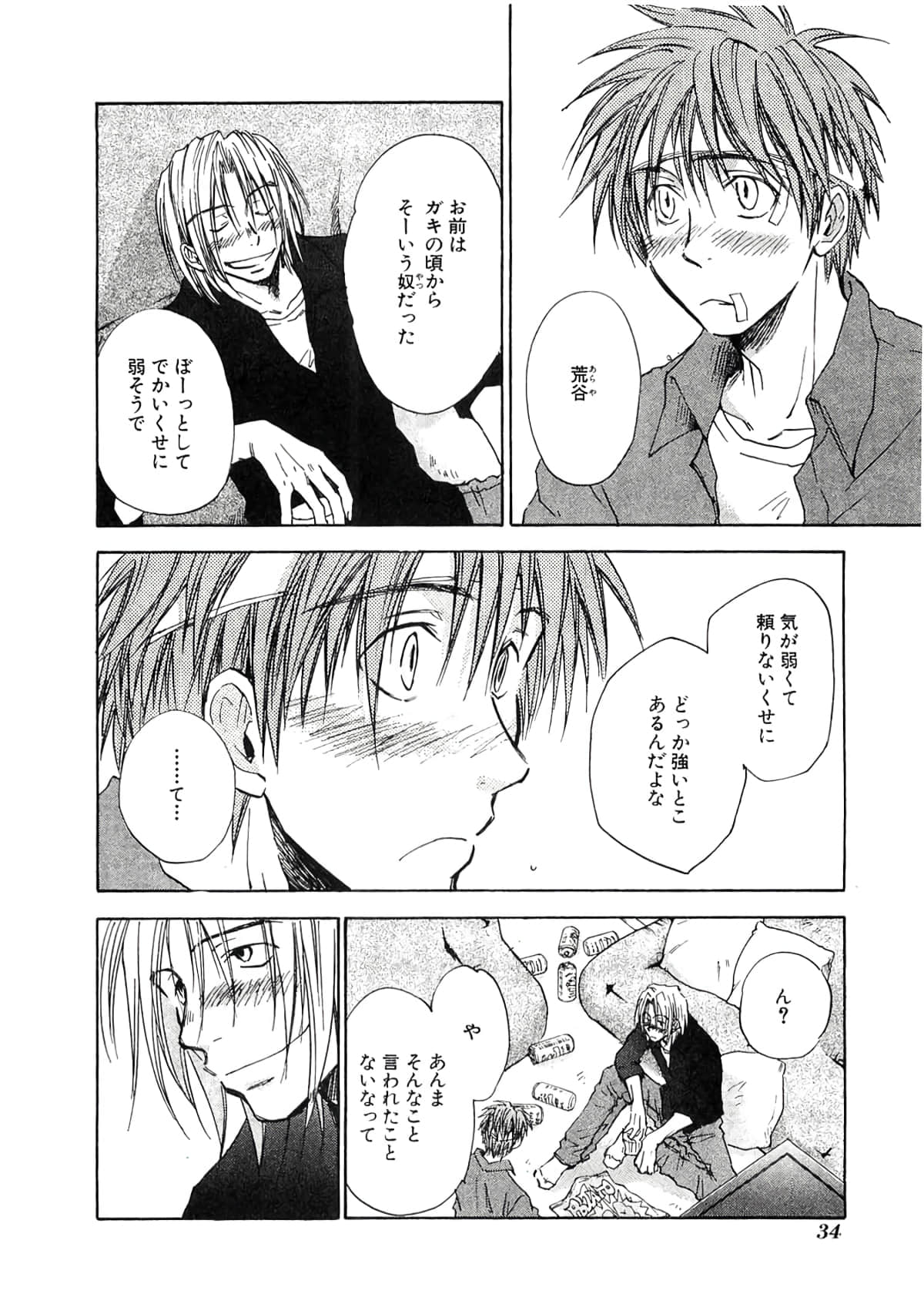 Page 36