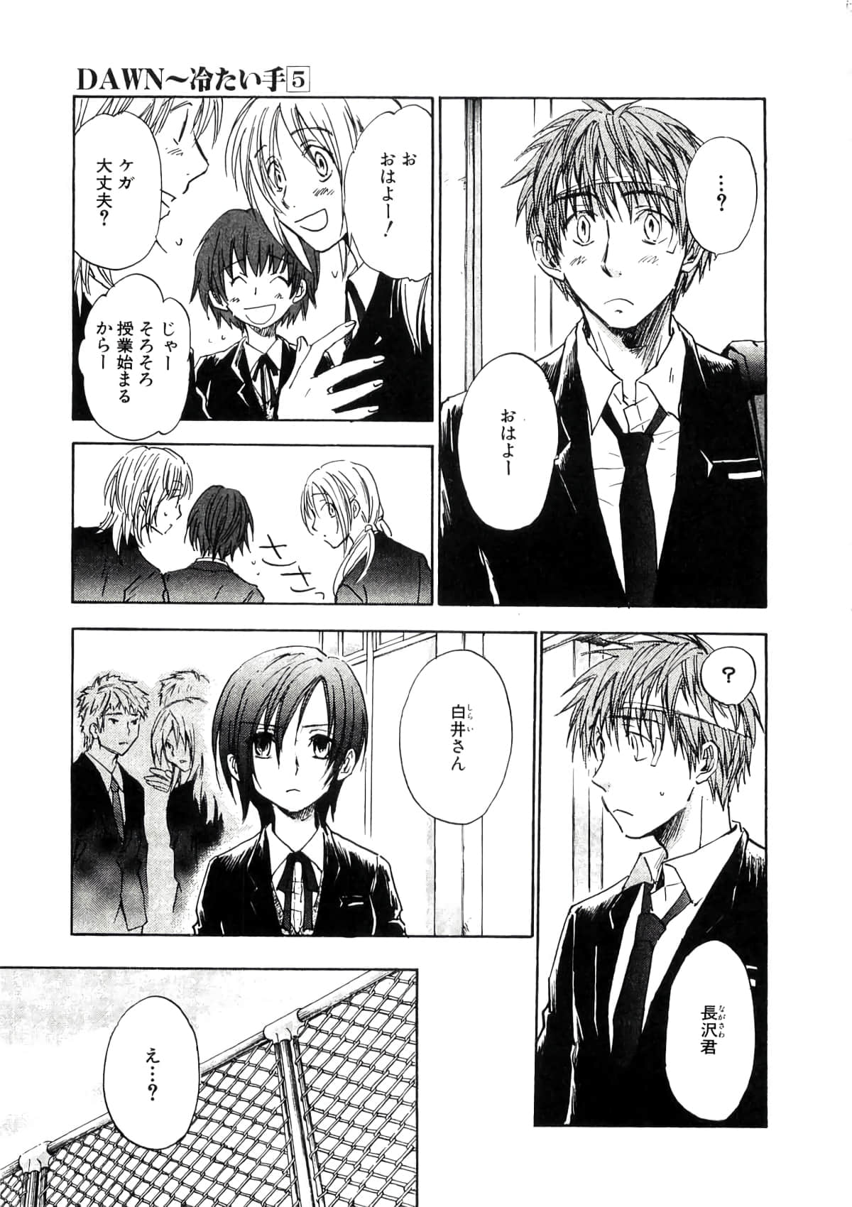 Page 47