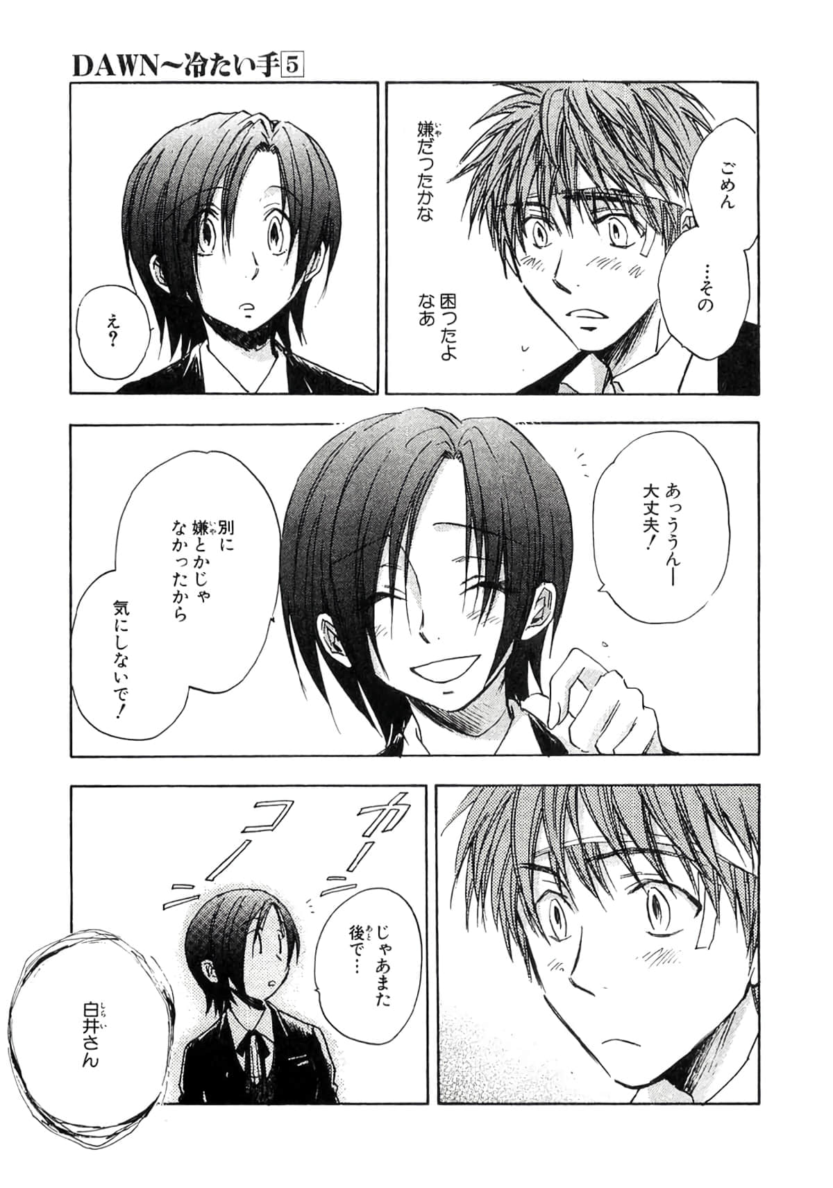 Page 49