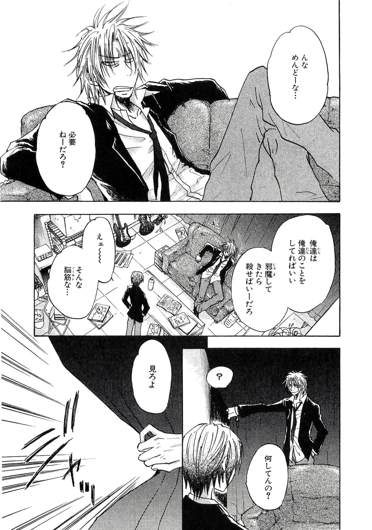 Page 51