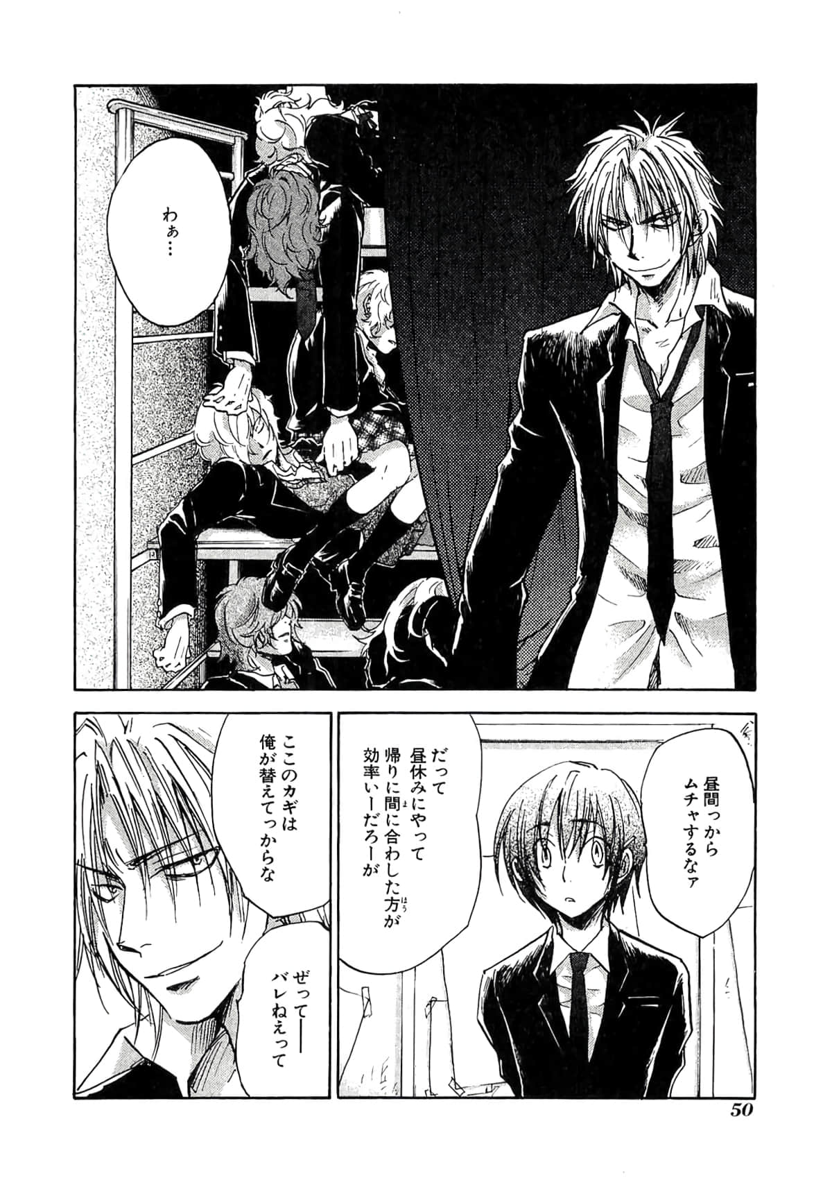 Page 52