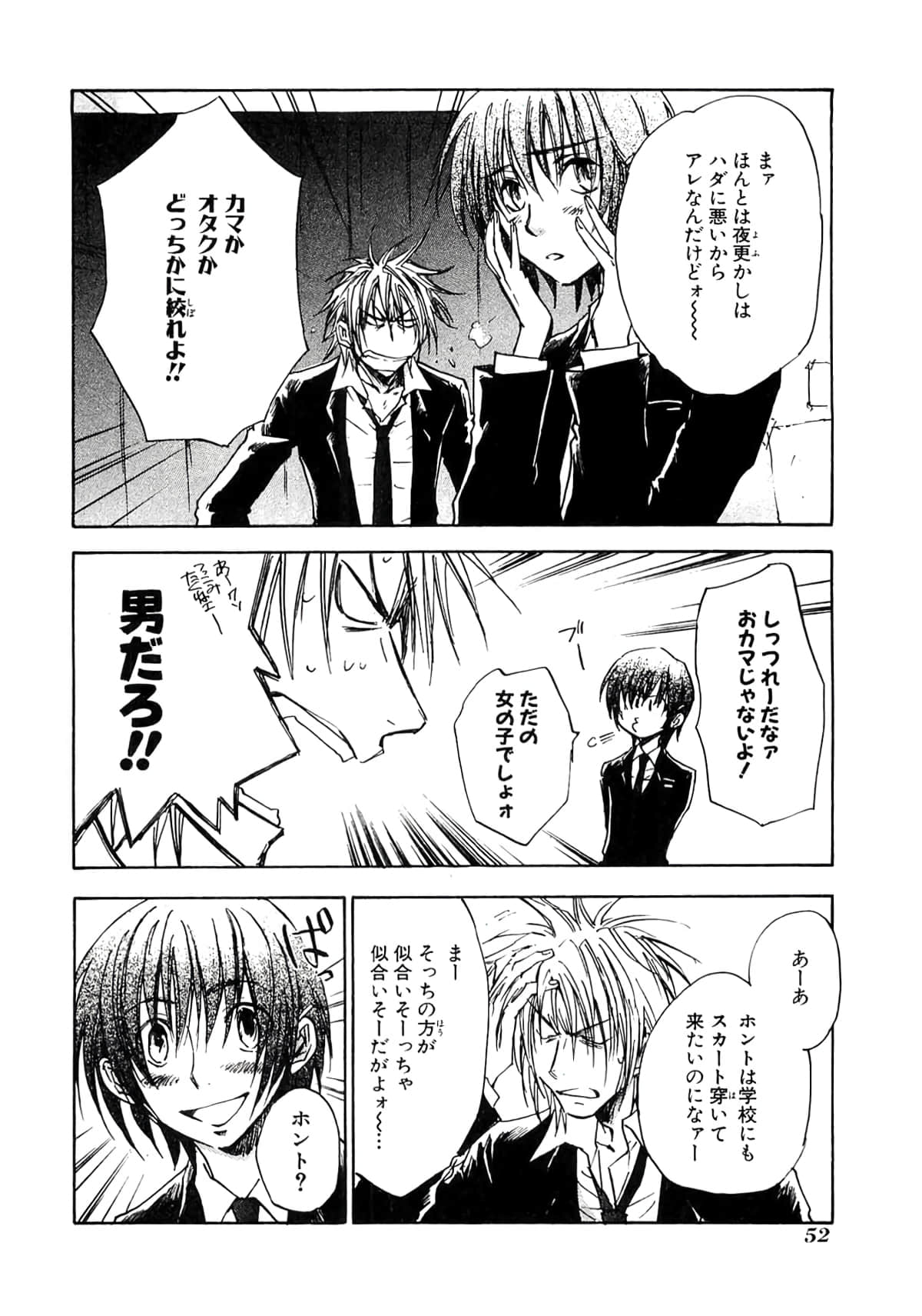 Page 54