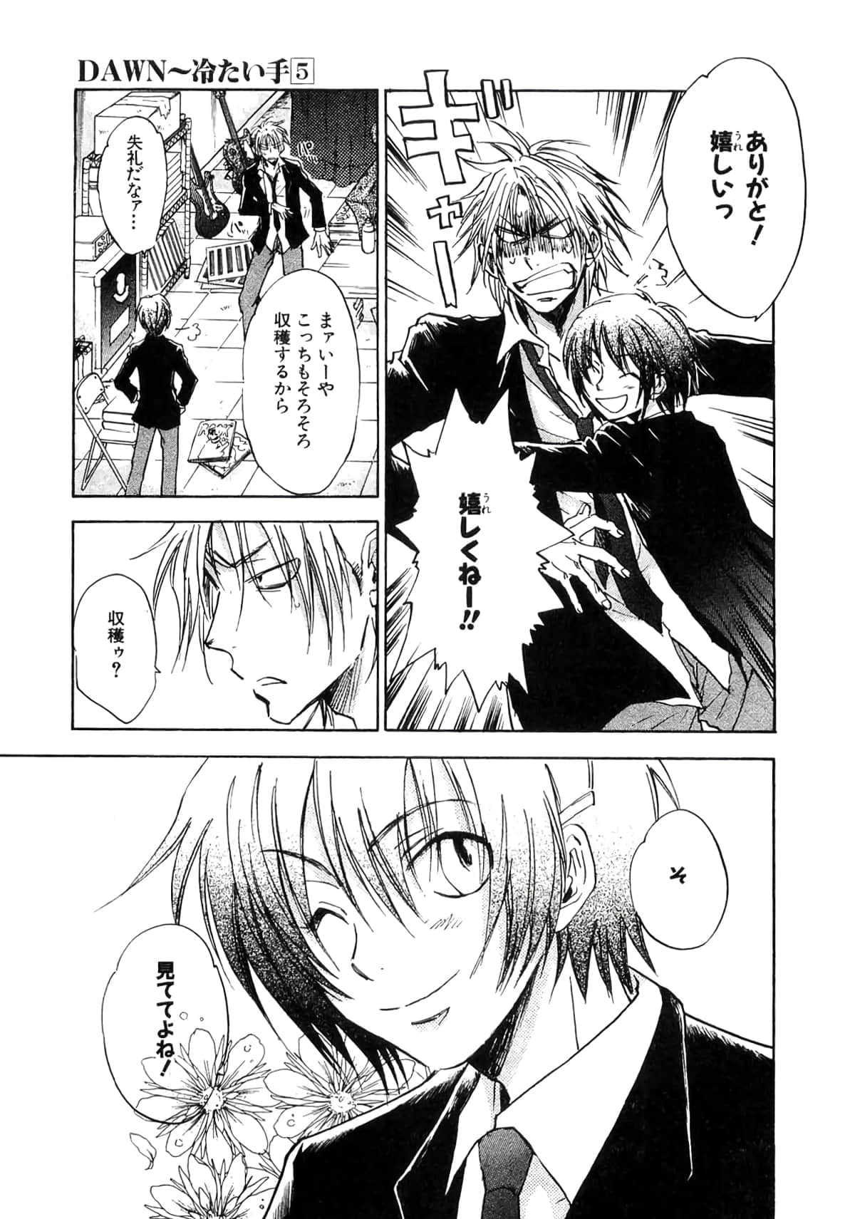 Page 55