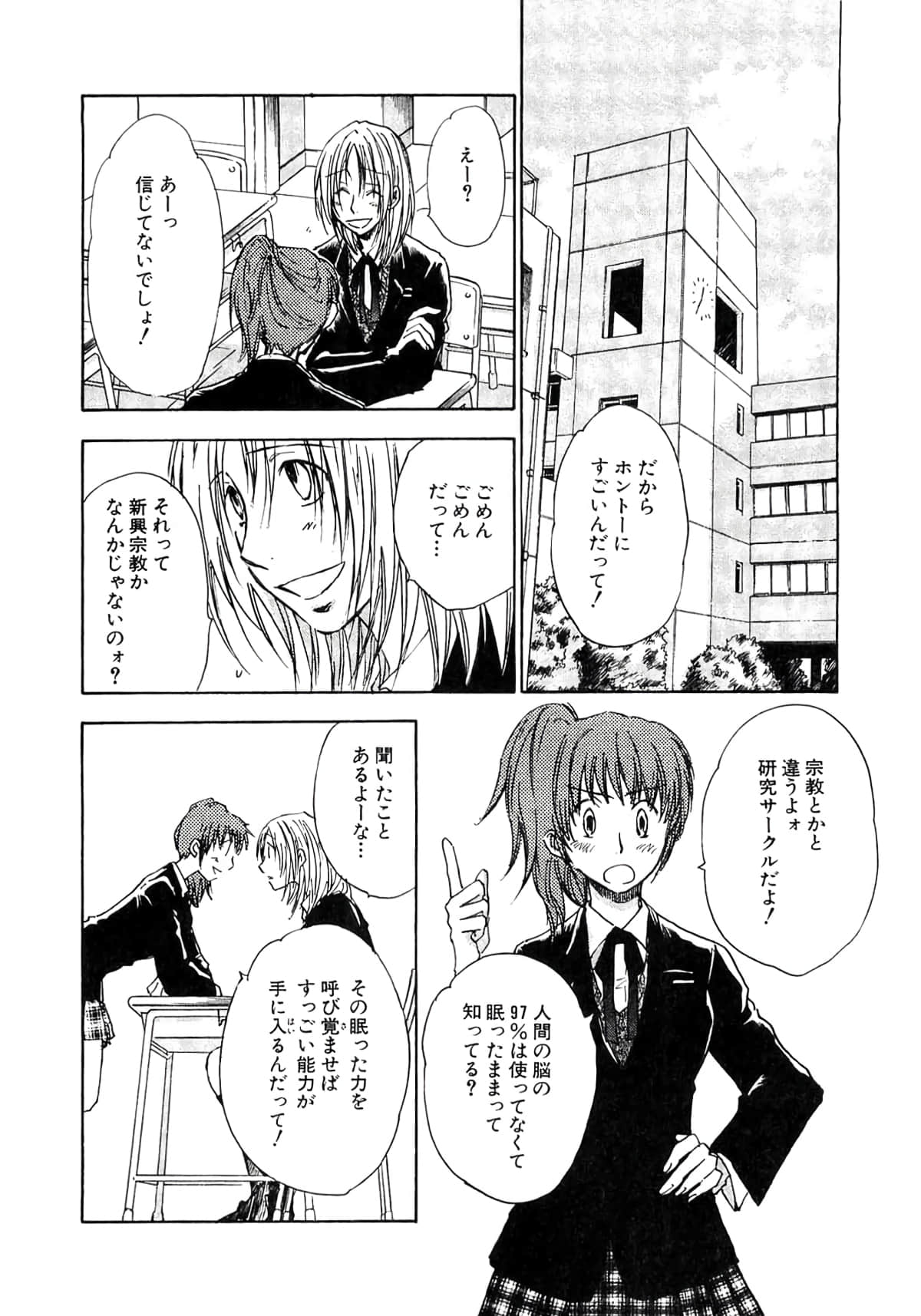 Page 56