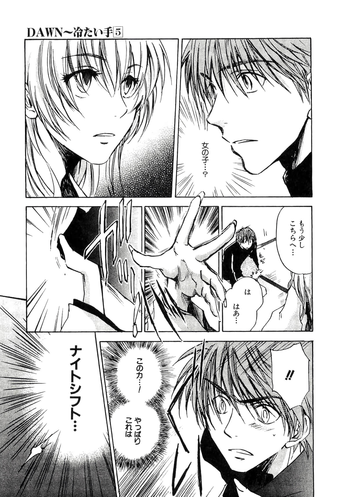 Page 61