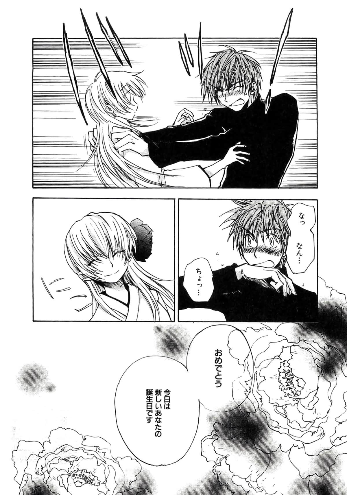 Page 65