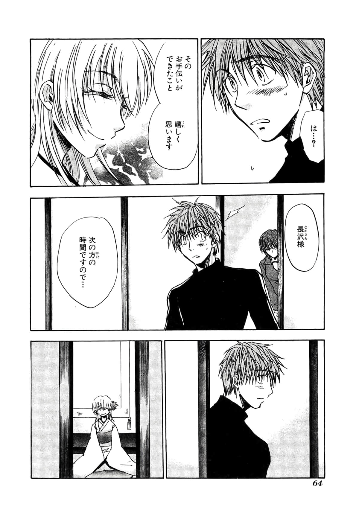 Page 66