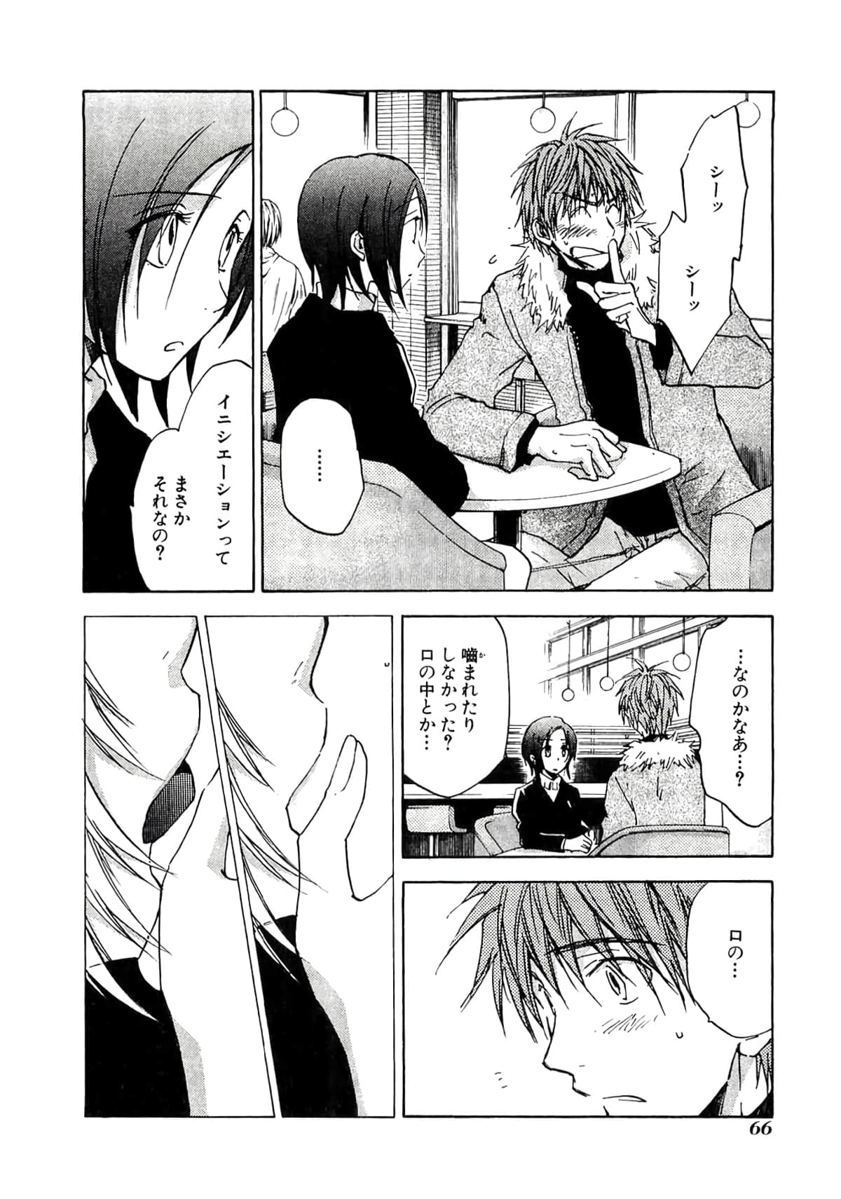Page 68