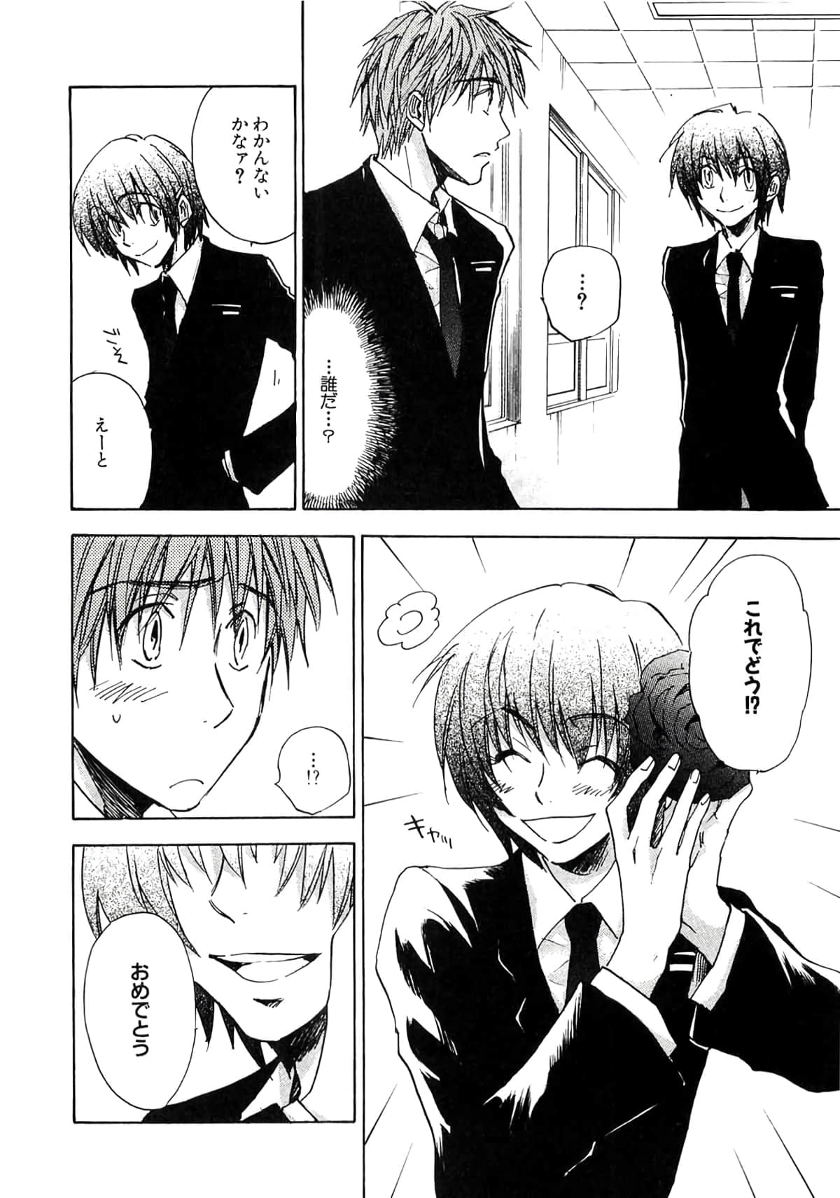 Page 72