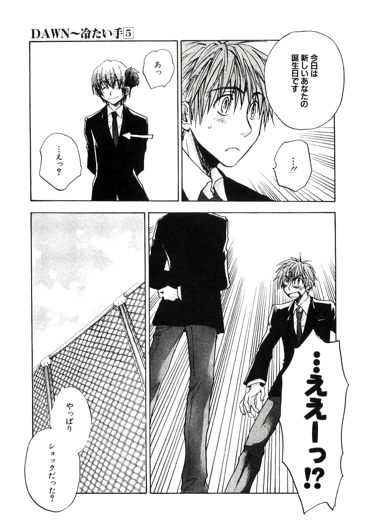 Page 73