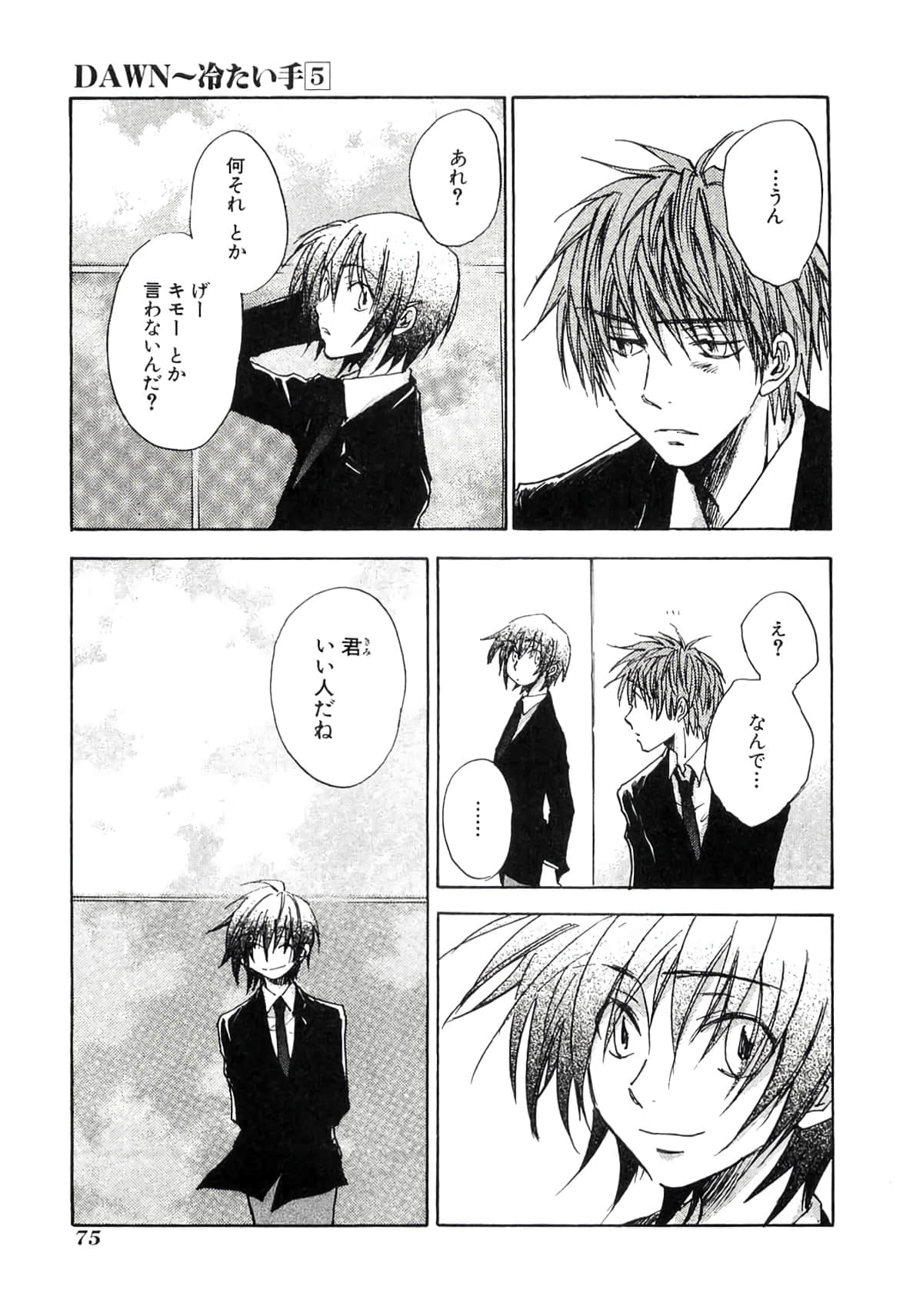 Page 77