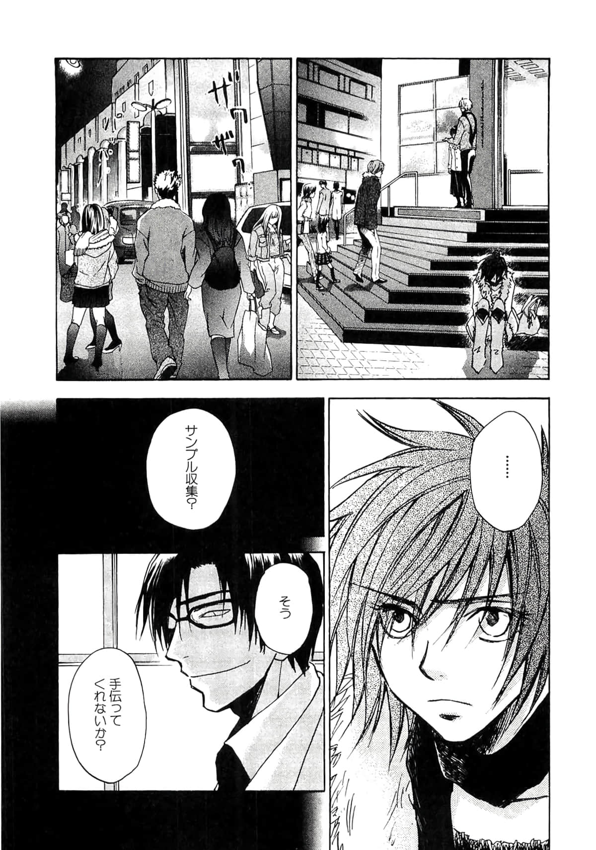 Page 80