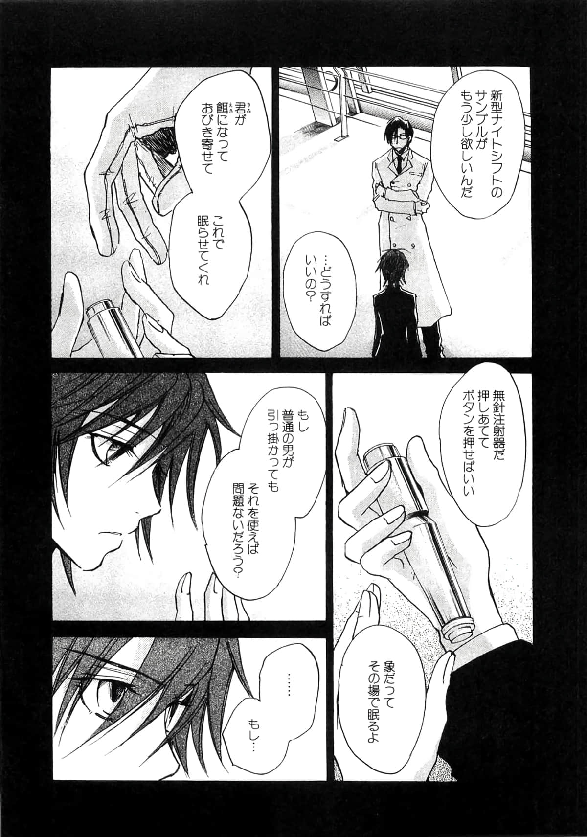 Page 81