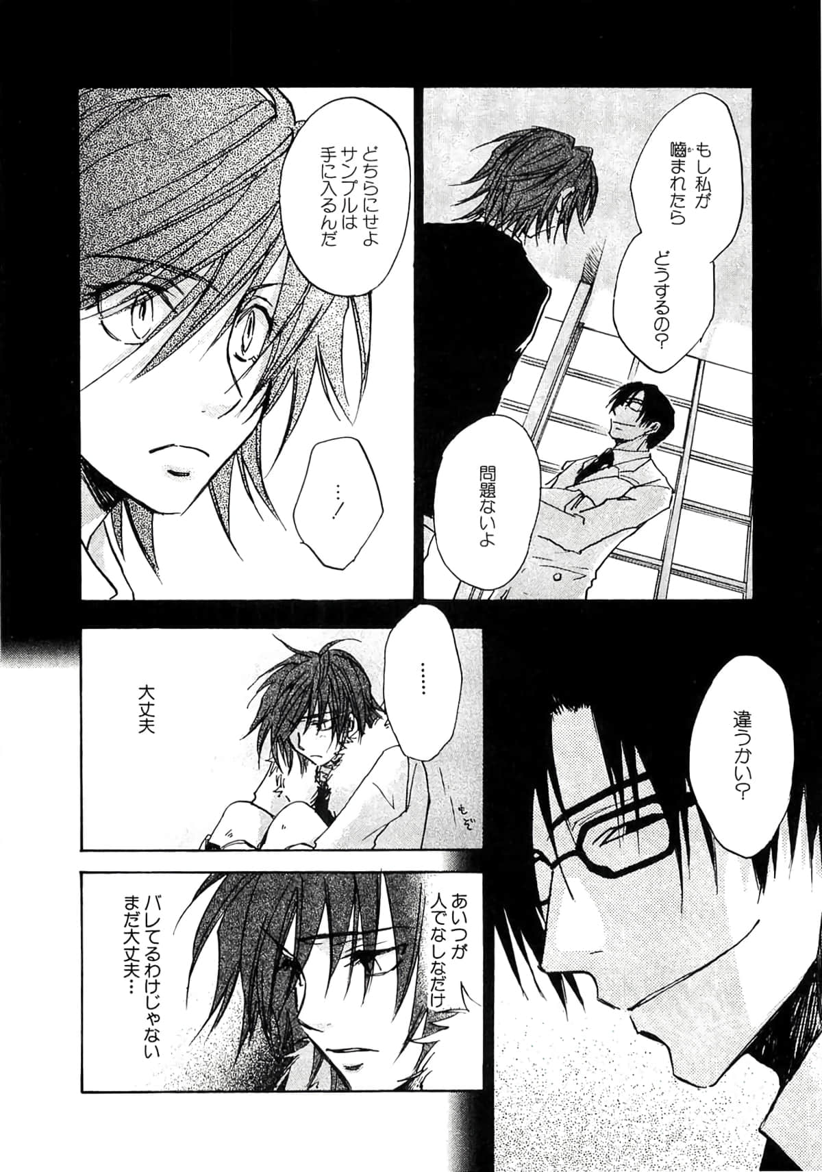Page 82