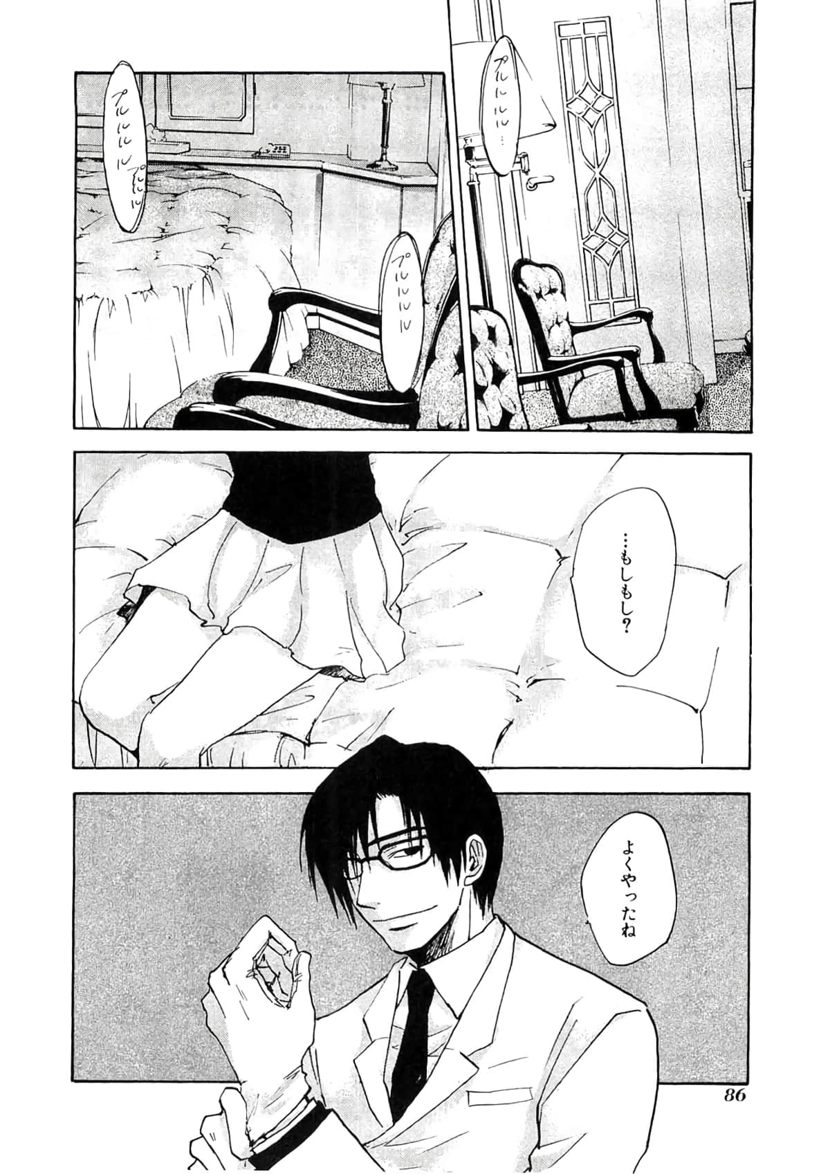 Page 88