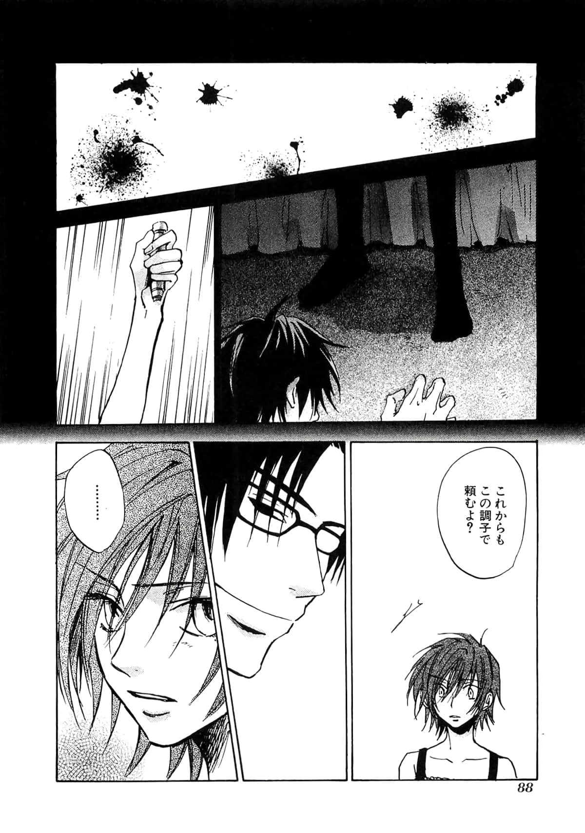 Page 90