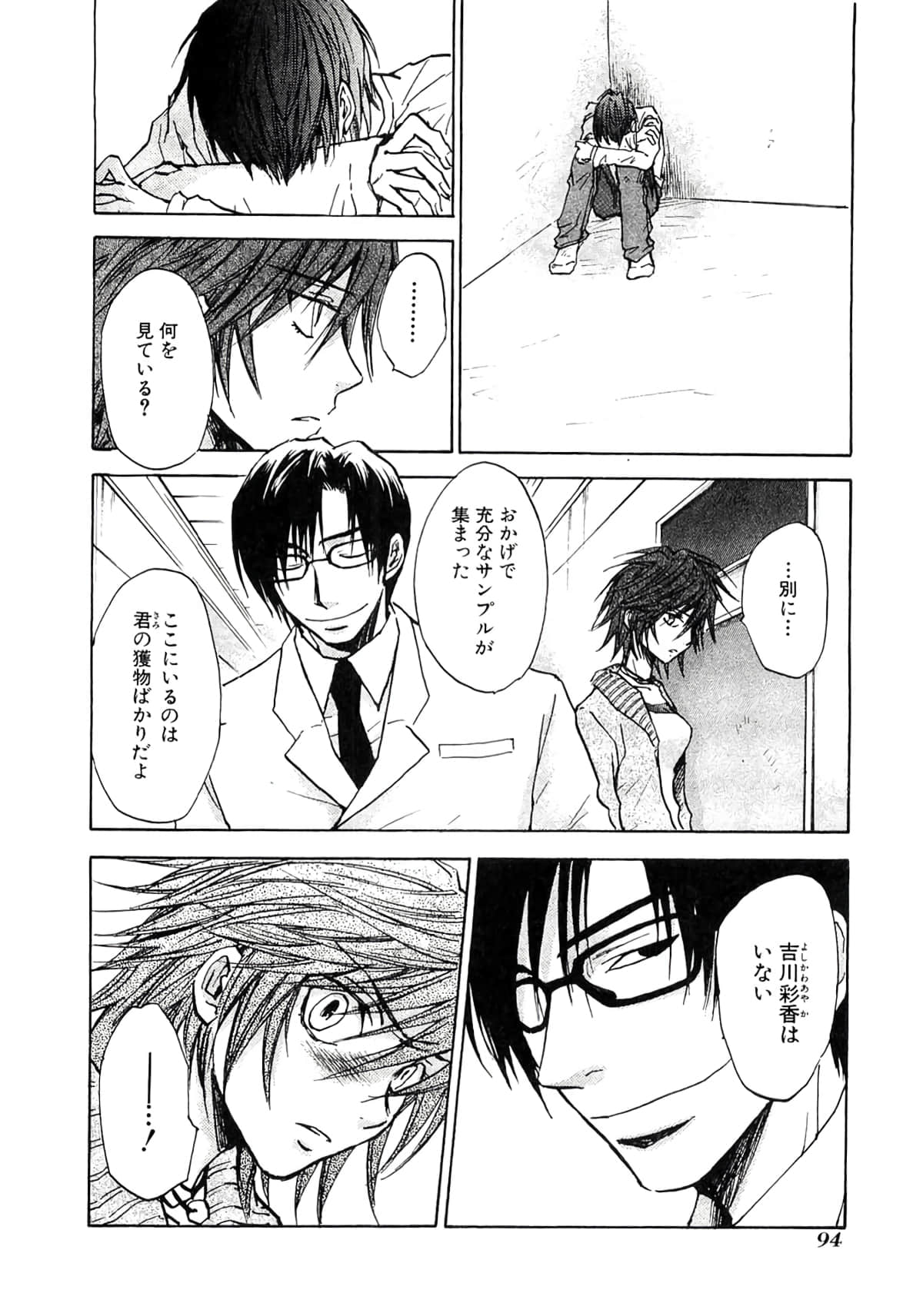 Page 96